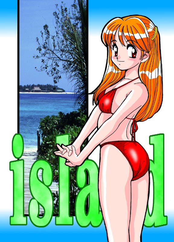 Natsuiro Shoujo '98 Summer page 6 full