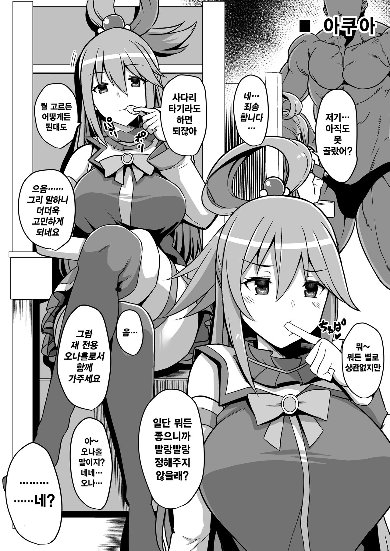 WHITE&BLACK page 5 full