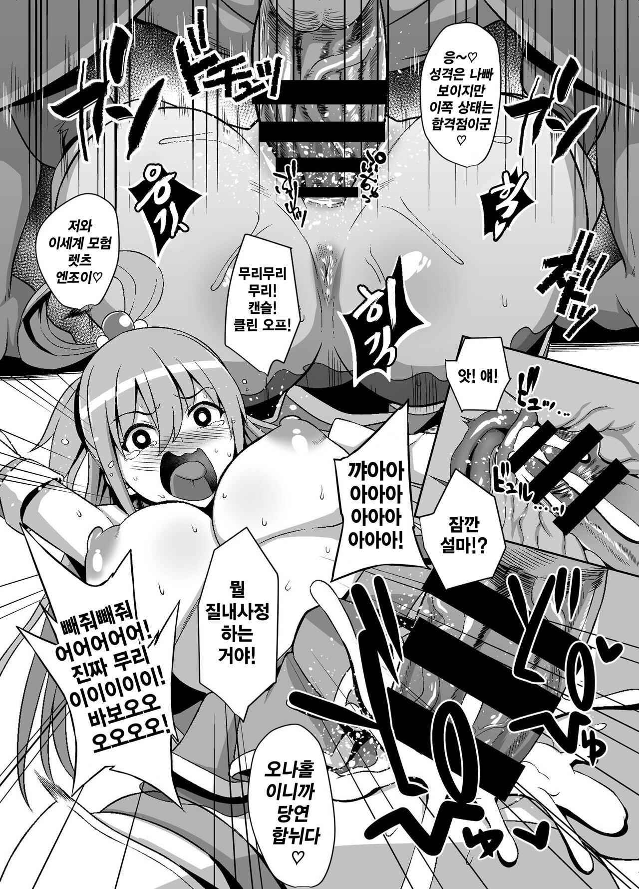 WHITE&BLACK page 6 full