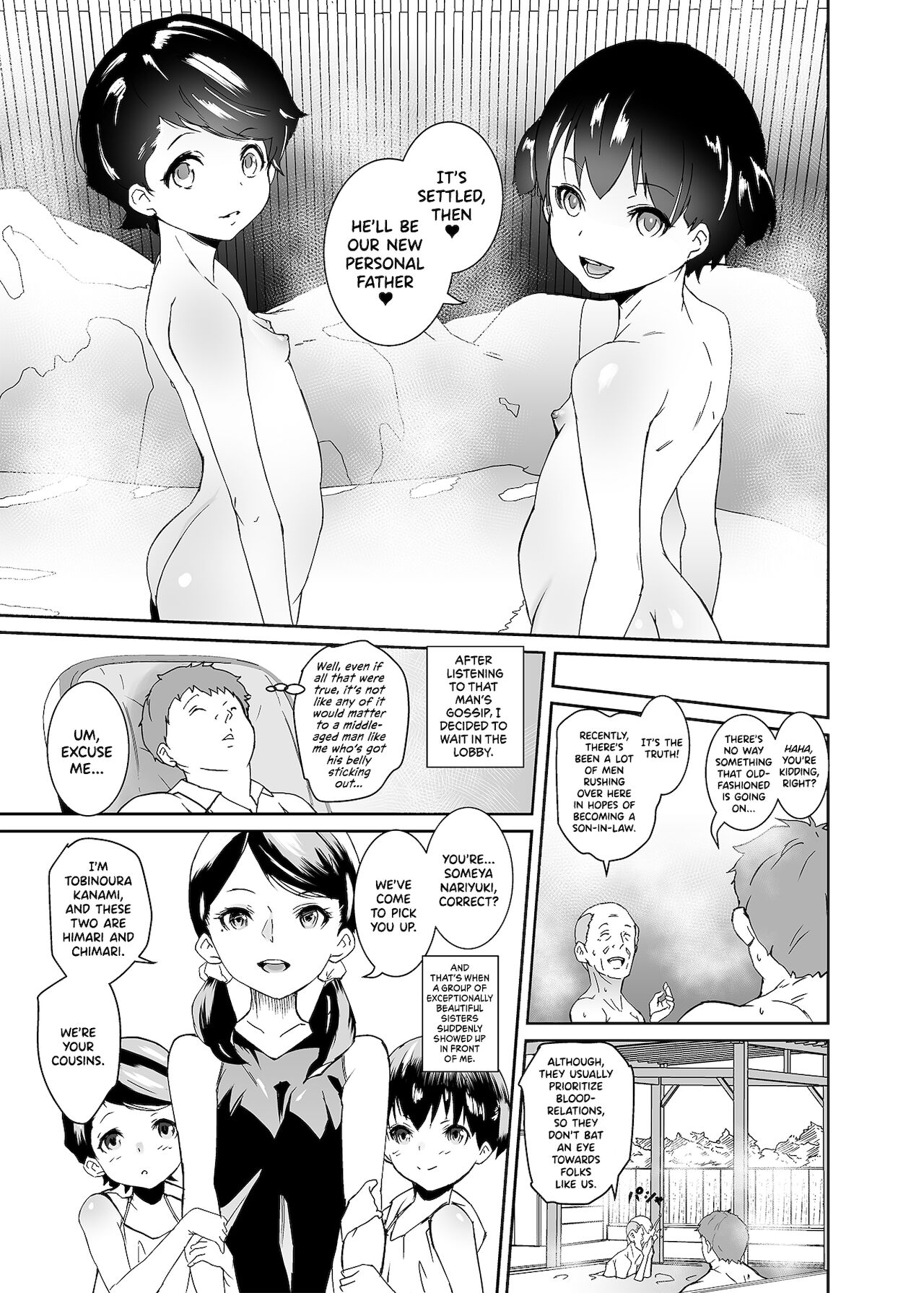 Watashi-tachi Kozukuri Suru Tame ni Umarete Kimashita page 4 full