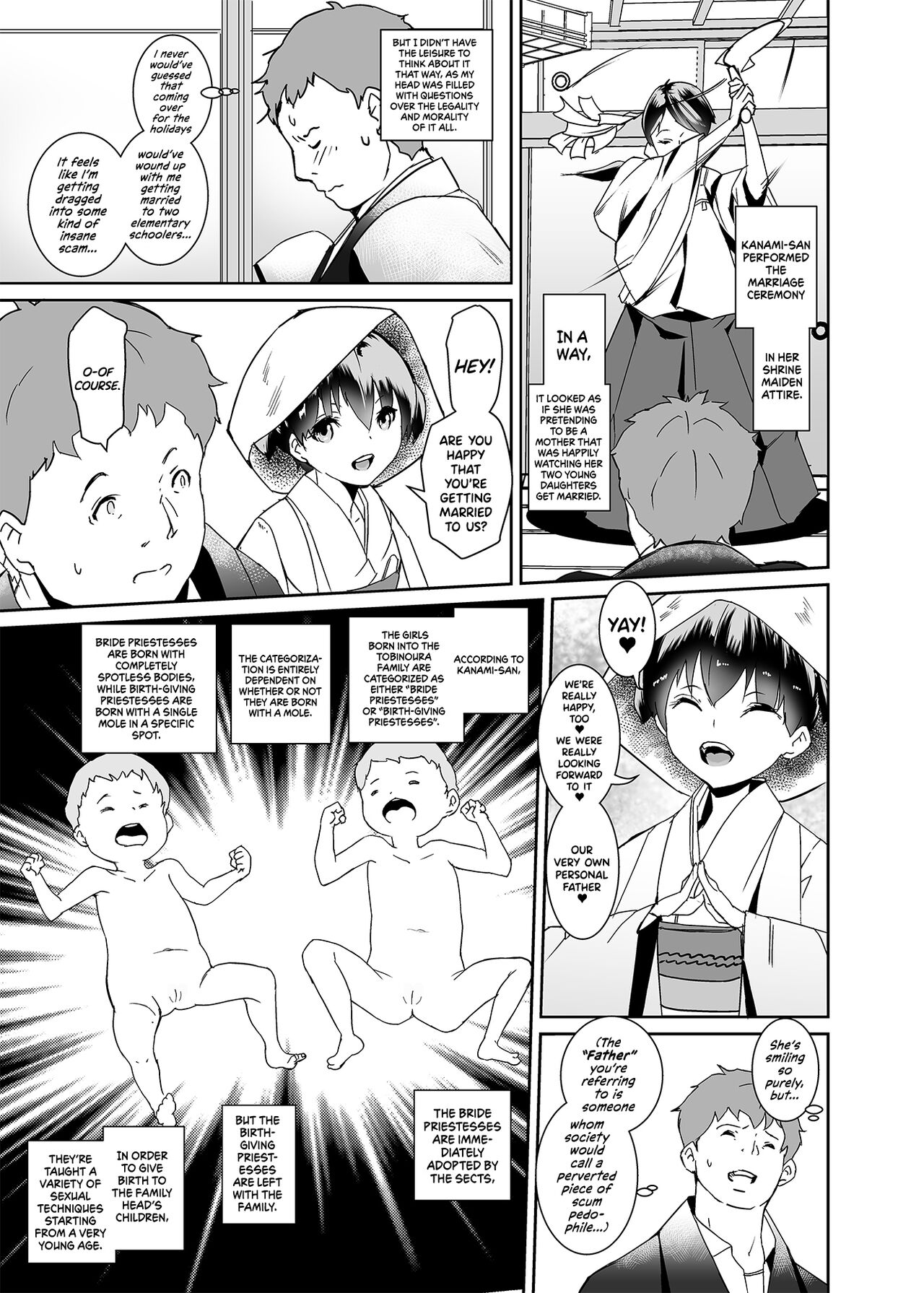 Watashi-tachi Kozukuri Suru Tame ni Umarete Kimashita page 8 full