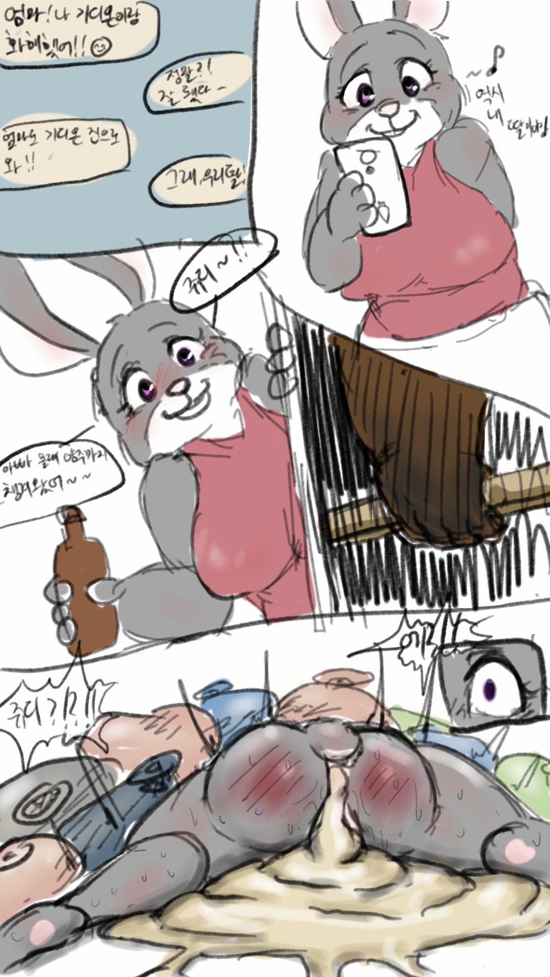 ARTIST Hakiahki page 4 full