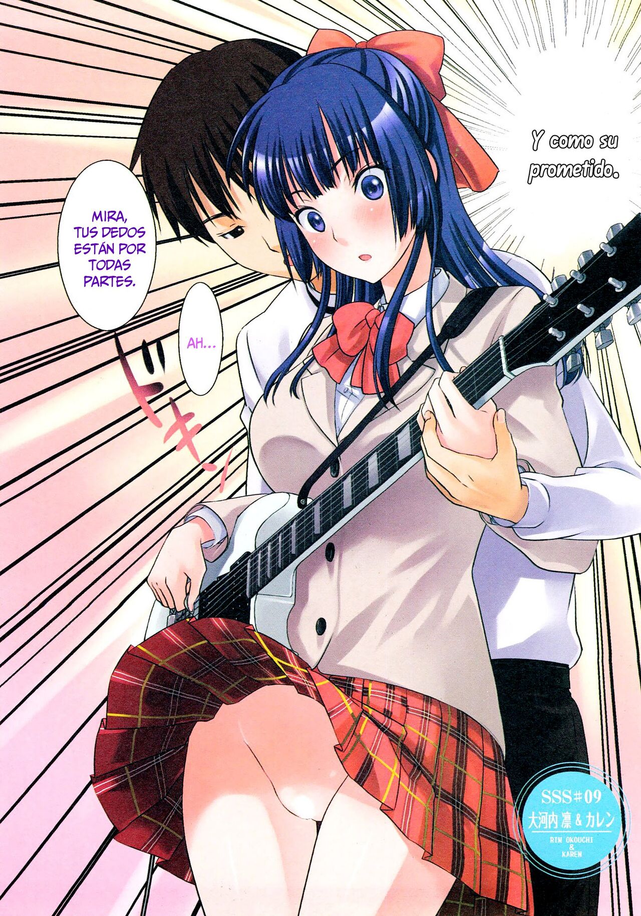 SSS #09 Okouchi Rin & Karen page 2 full