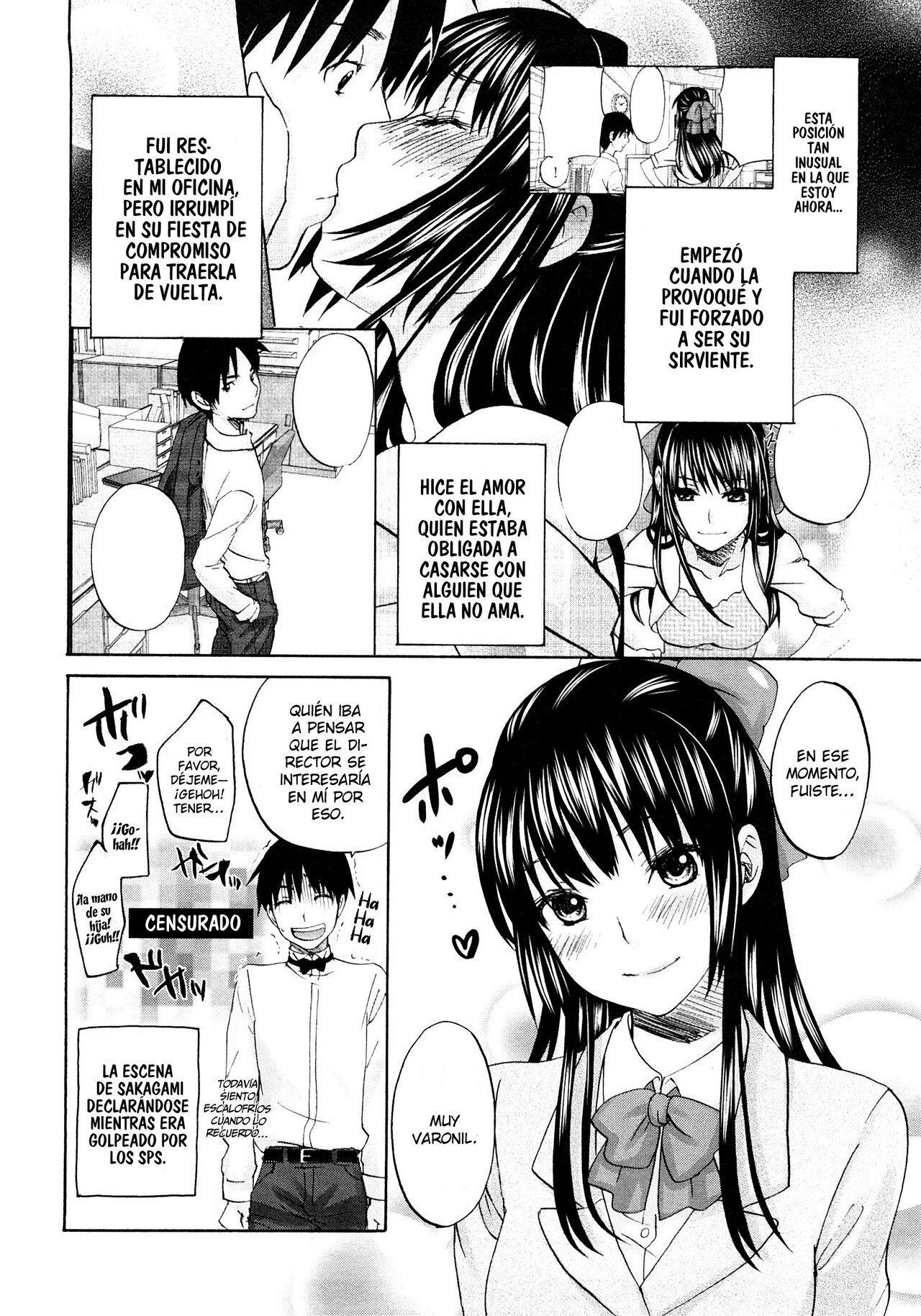 SSS #09 Okouchi Rin & Karen page 6 full