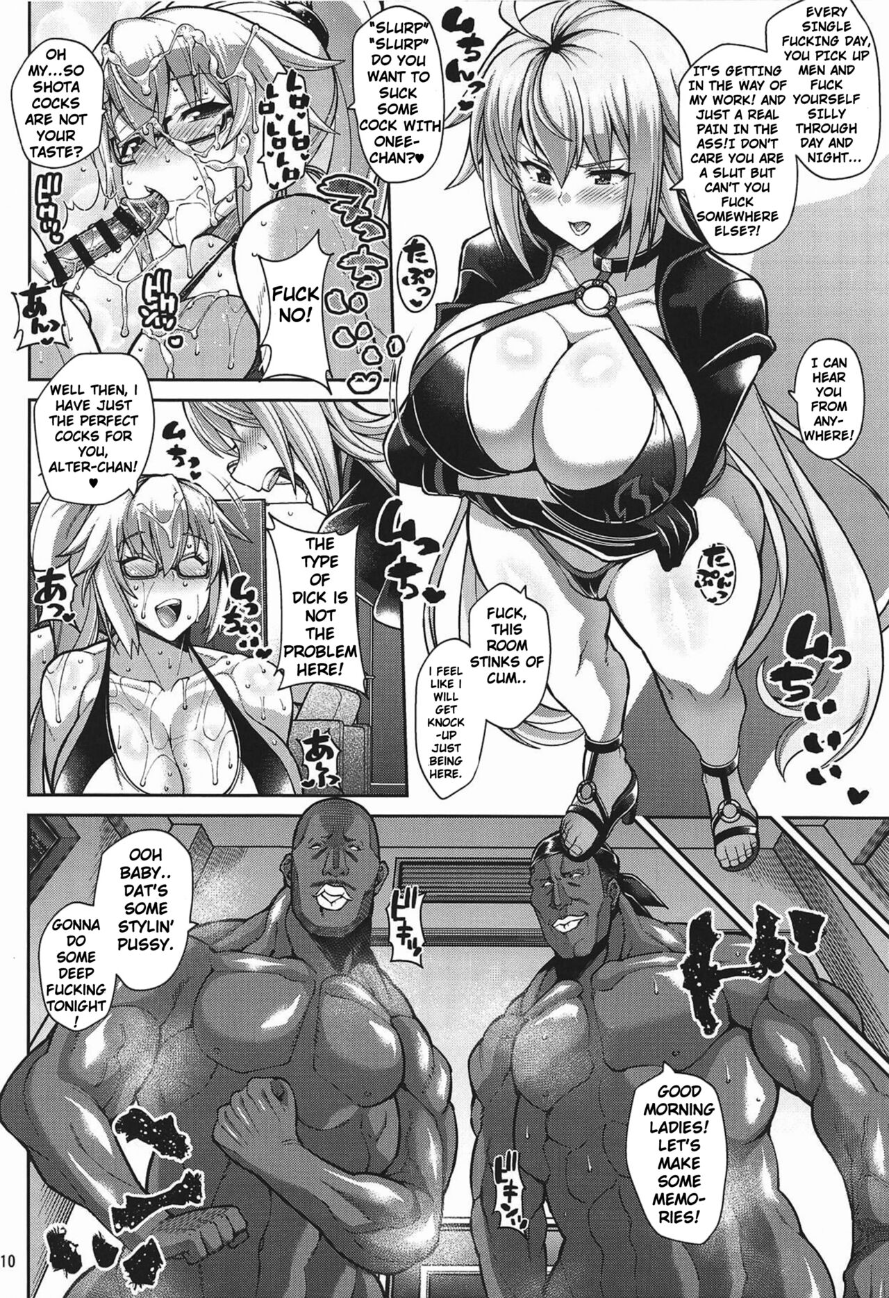 Seijo no Yaribeya | Holy Women's Fuck Room page 9 full