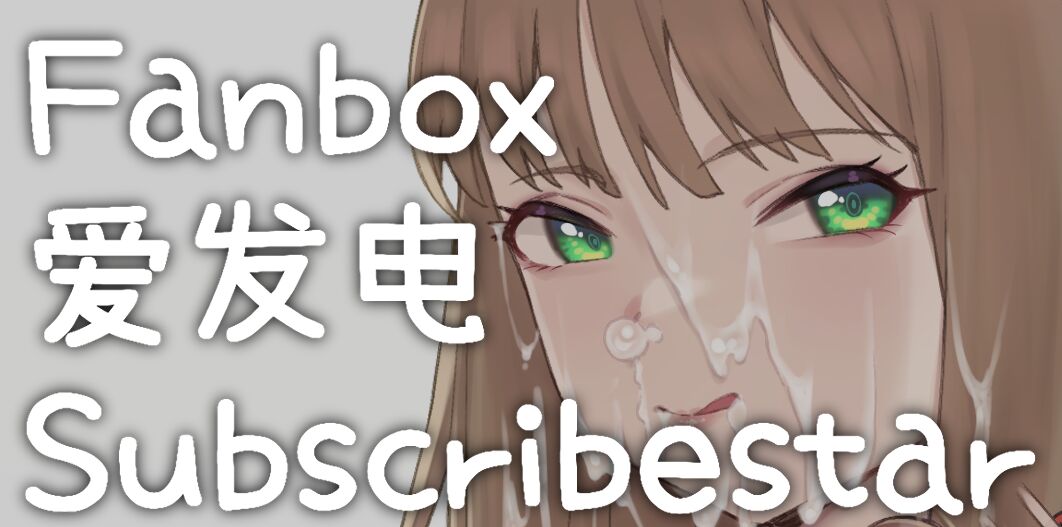 pixiv 拡張の翁@Fanbox page 9 full