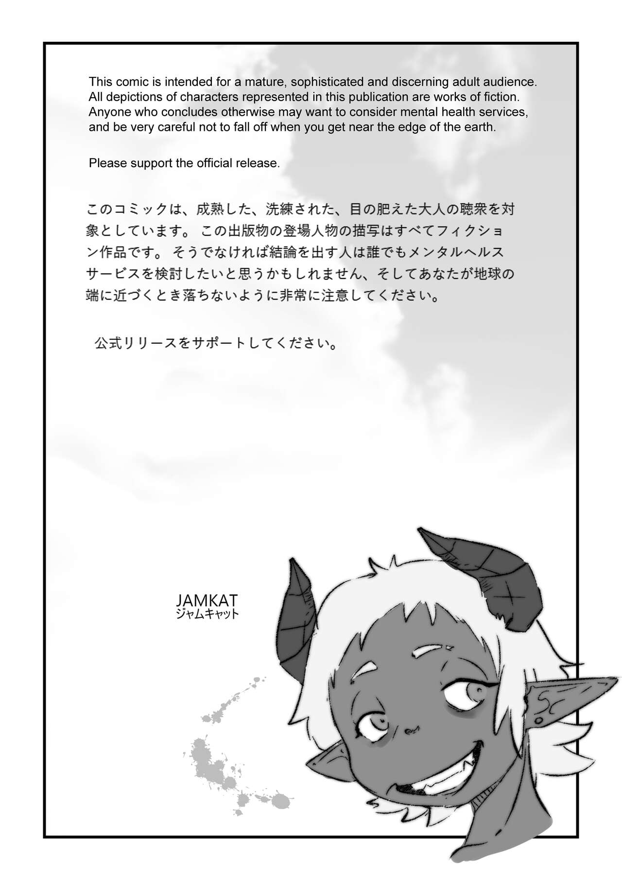 Christmas Cravings page 2 full