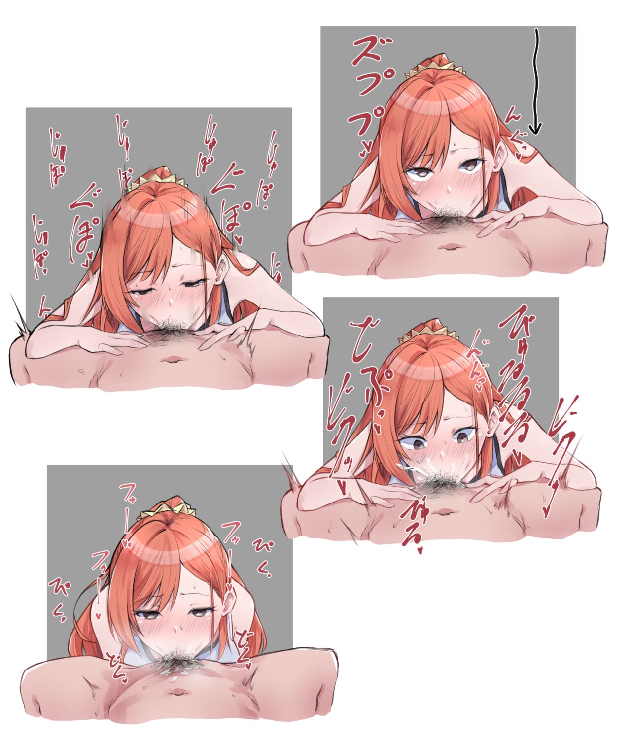 口内射精しないと死ぬ病気に掛かったＰ page 3 full