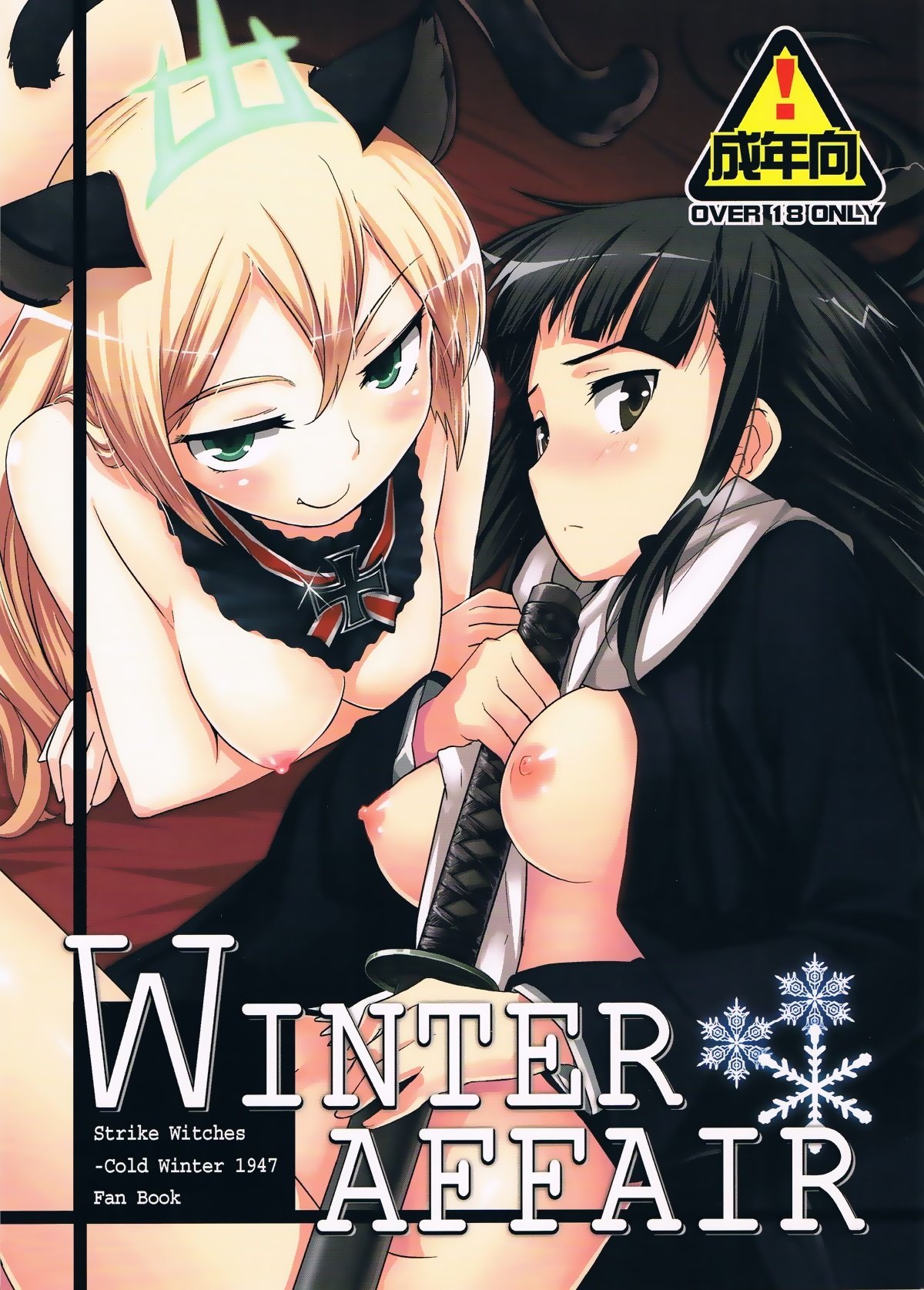 WINTER AFFAIR page 1 full