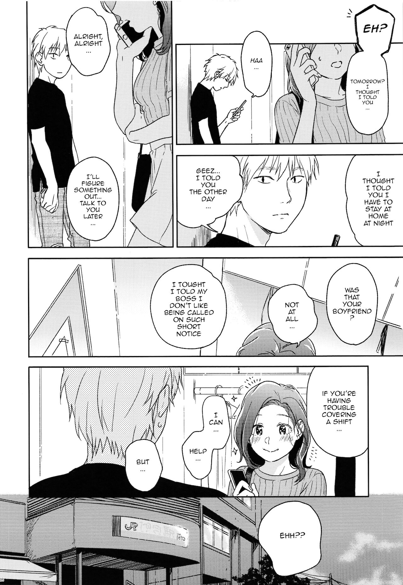 Yukari page 7 full