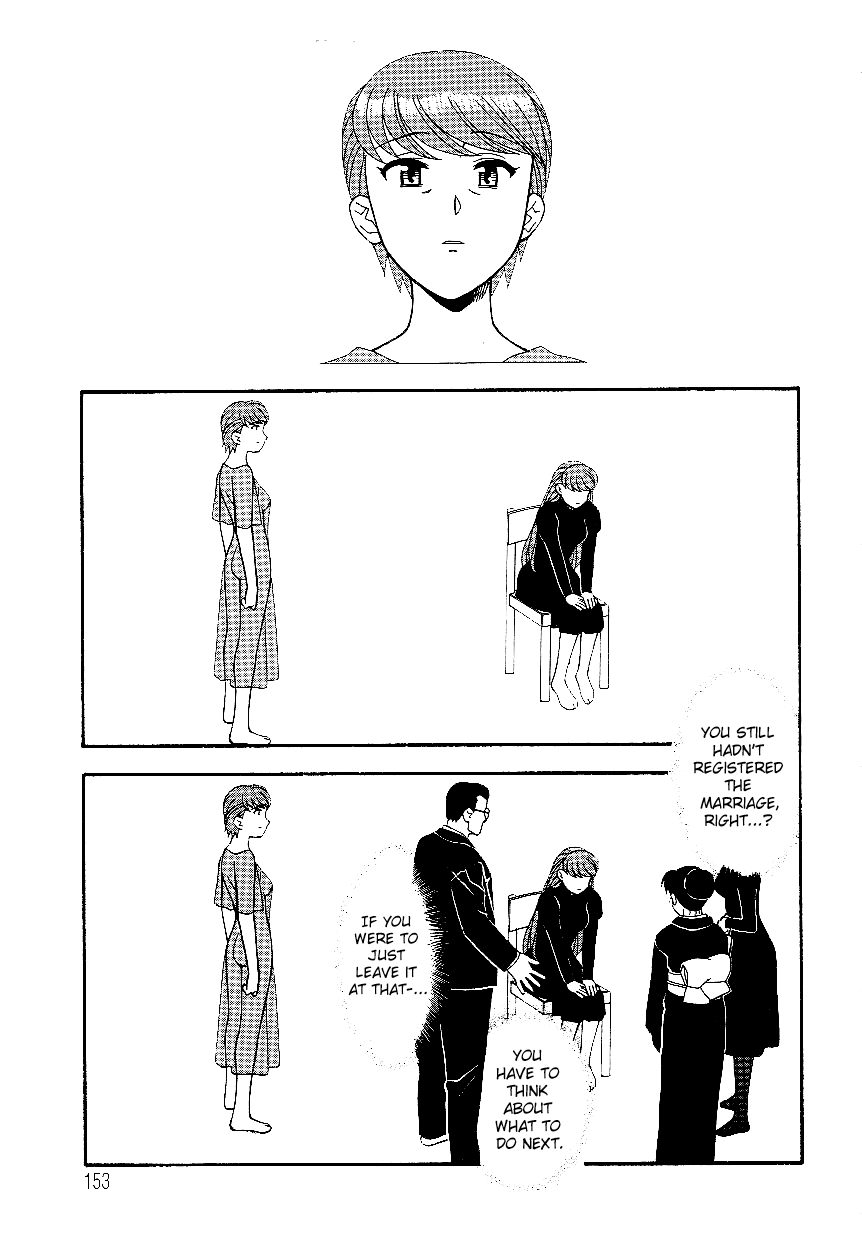 Mama to Yobanaide - Chapter 10 page 5 full