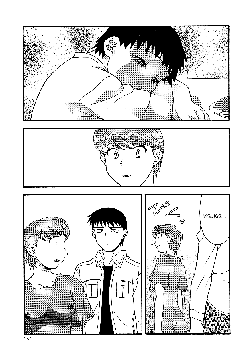 Mama to Yobanaide - Chapter 10 page 9 full