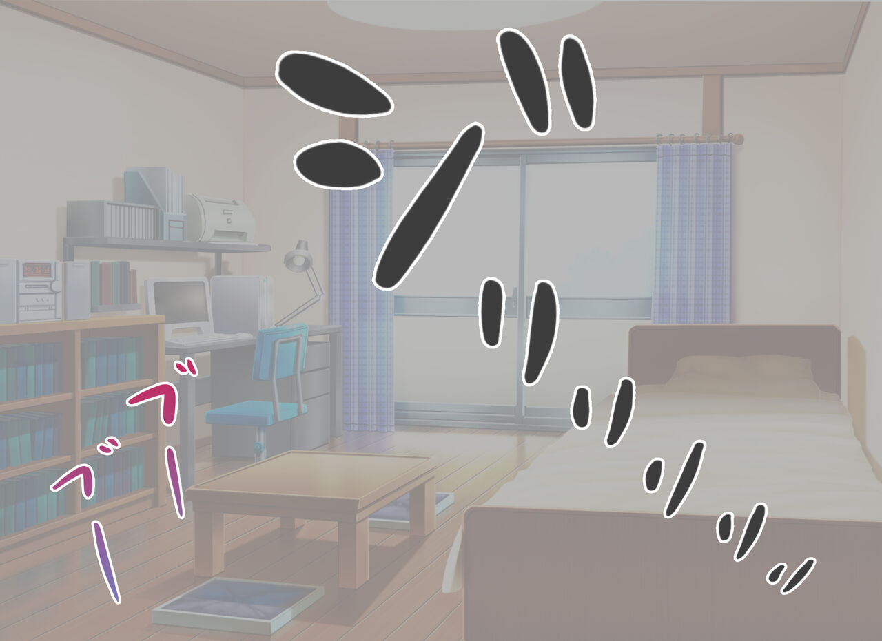 毎晩オカズにしていた 隣のHな人妻が 俺をオカズにしていた件 page 9 full