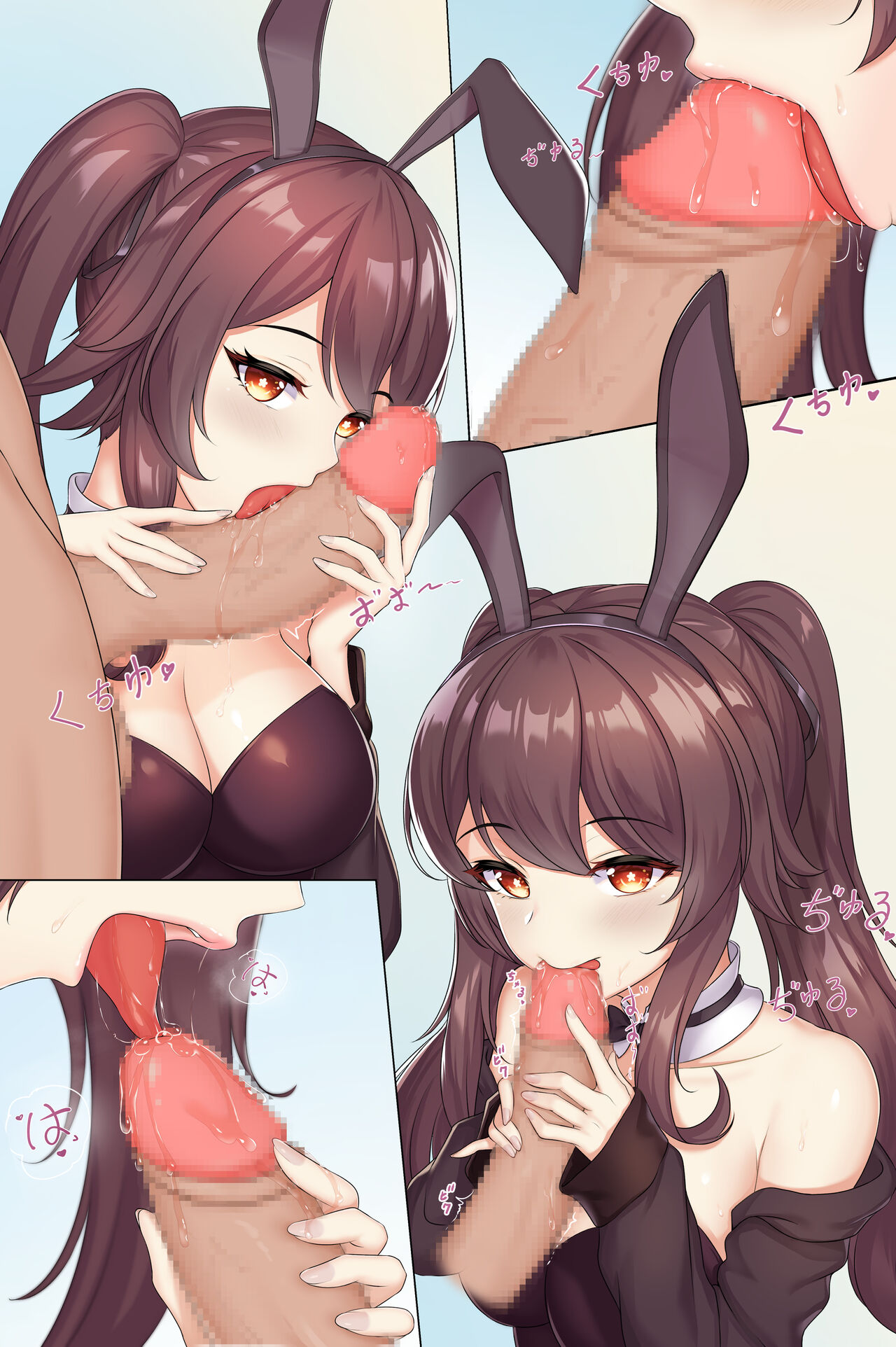 Shaggy SUSU page 9 full