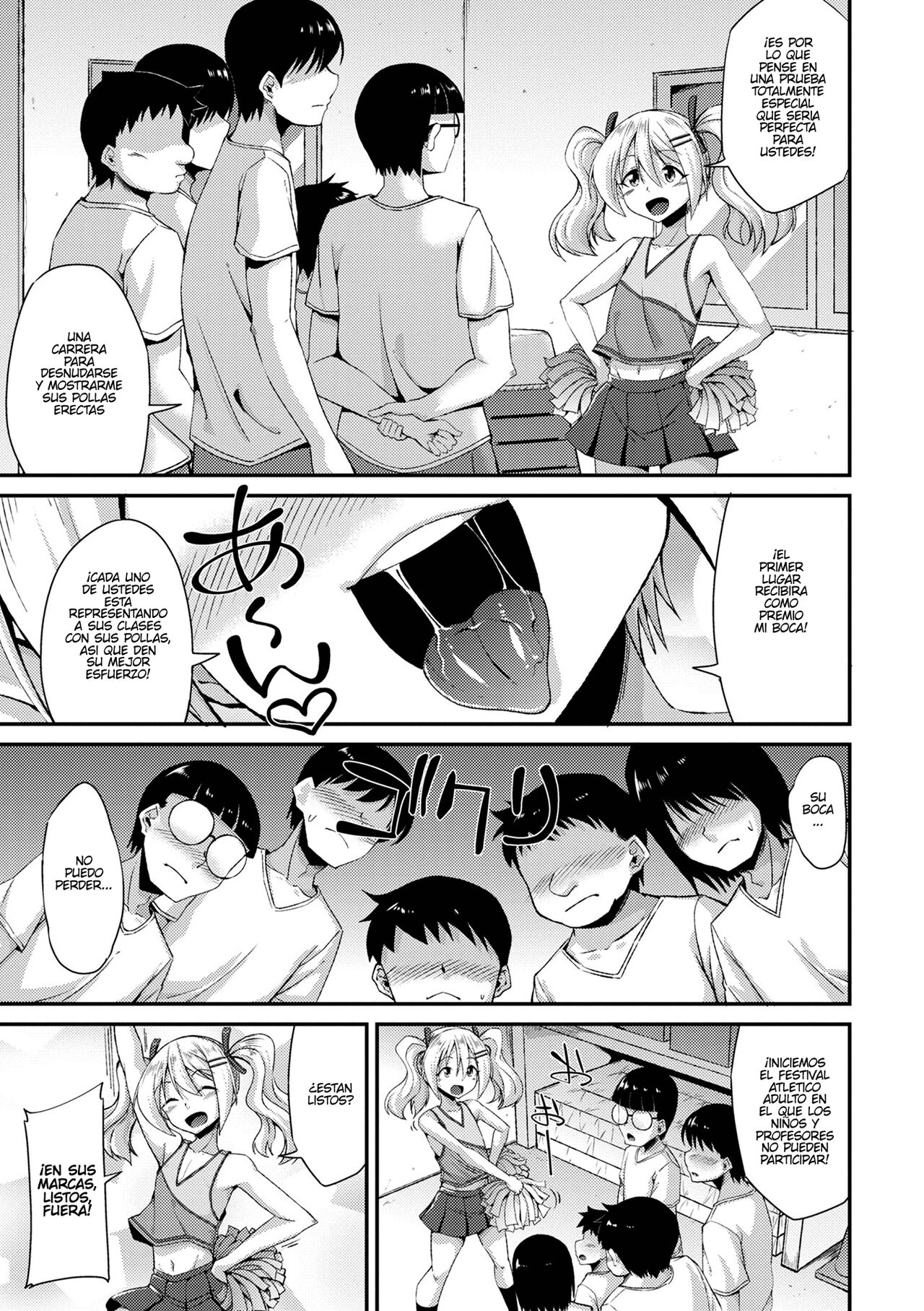 Doutei Cheerleading! page 3 full