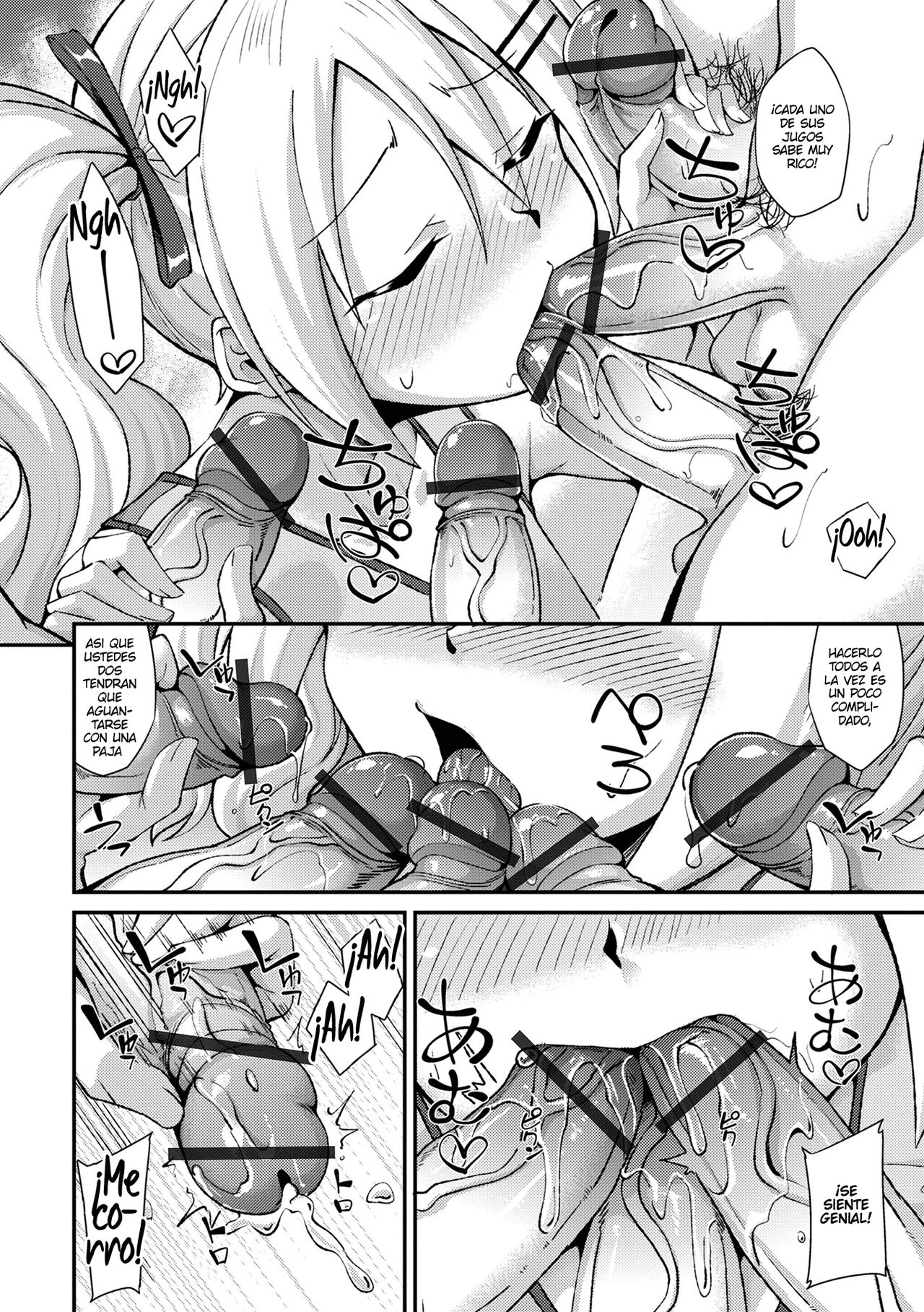 Doutei Cheerleading! page 8 full