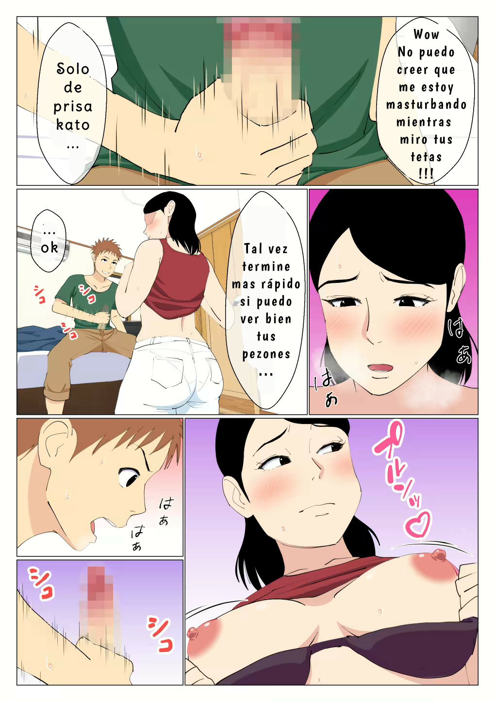 Deki no Warui Ani to Kaa-san ga Sex Shiteta Hanashi | Mi Madre y Mi Hermano page 9 full