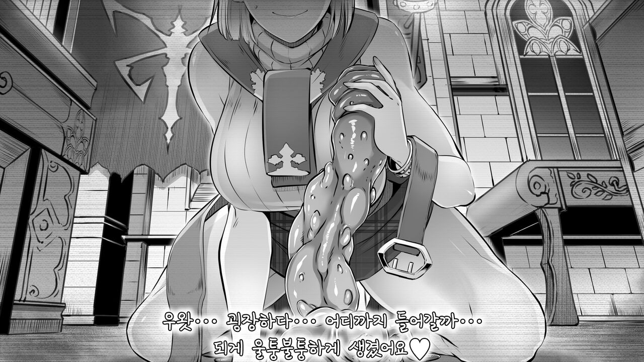 Join me on! page 4 full