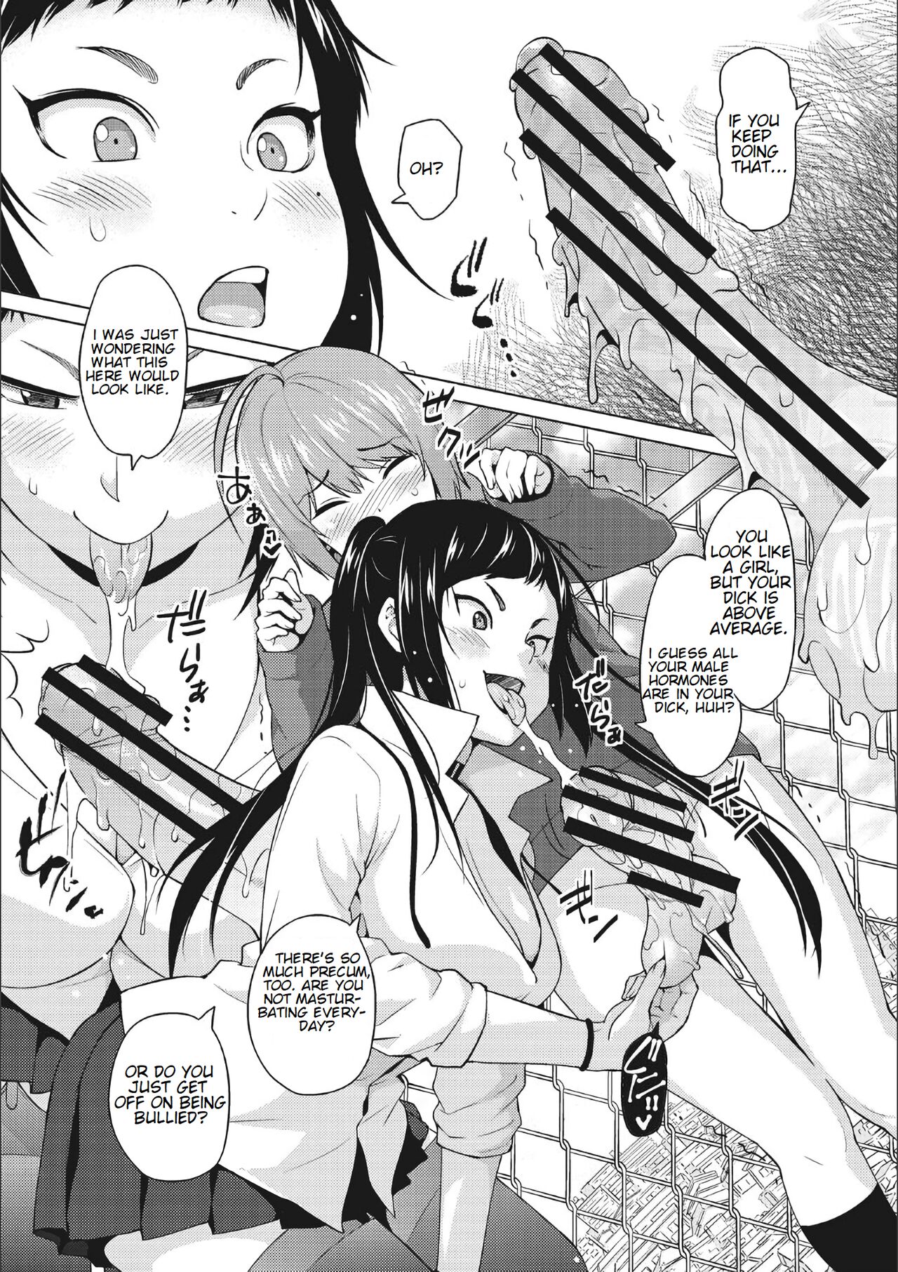 Otoguro Miya no Oasobi #1 | Miya Otoguro's Plaything #1 page 10 full
