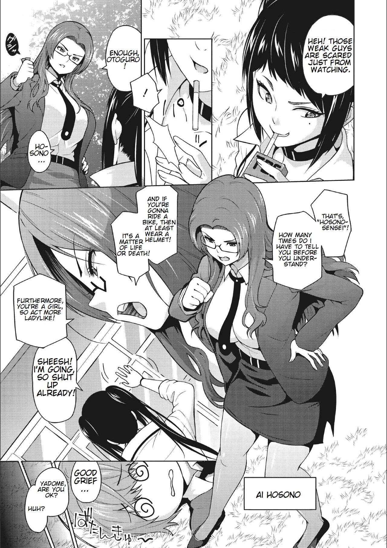 Otoguro Miya no Oasobi #1 | Miya Otoguro's Plaything #1 page 4 full