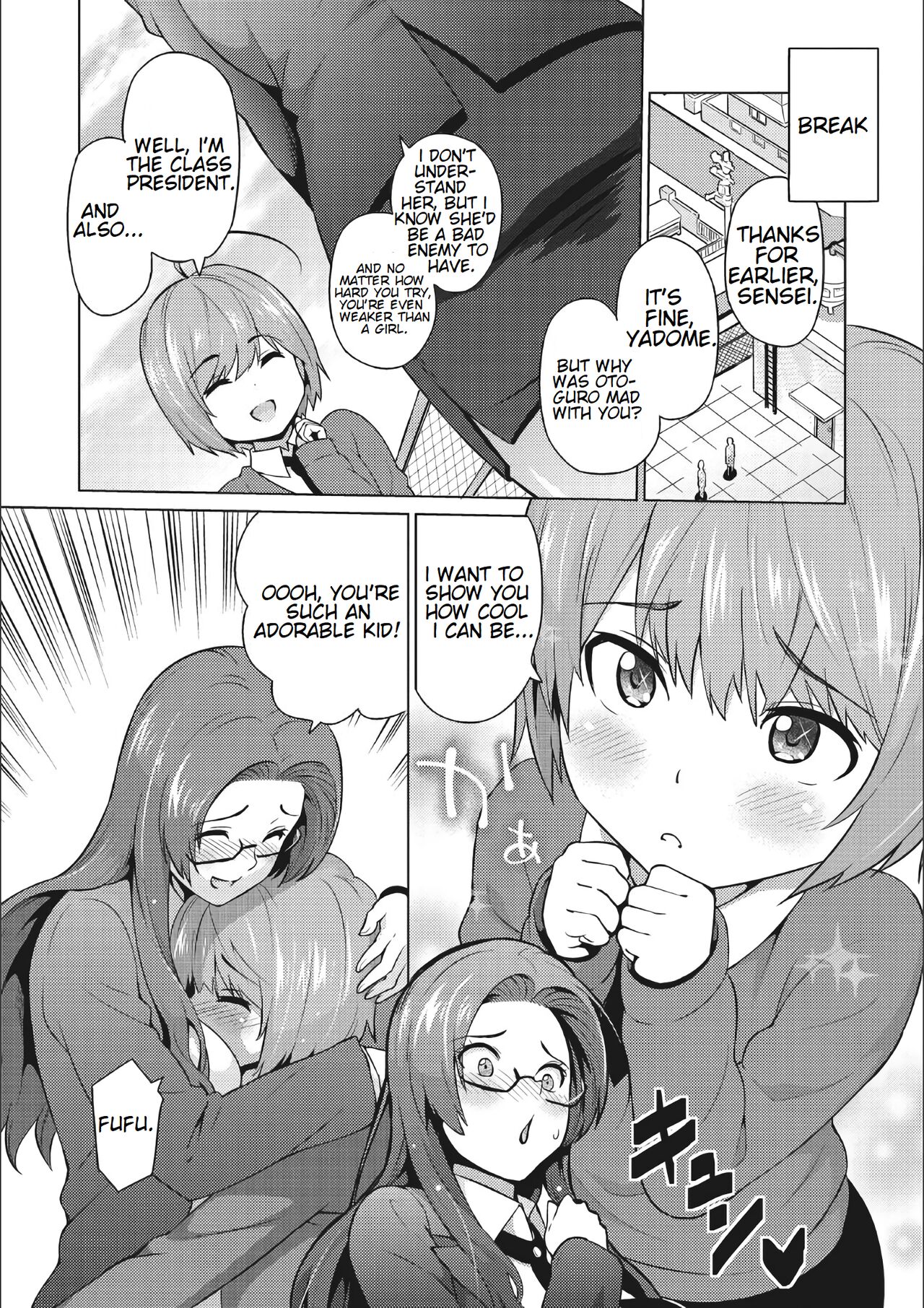 Otoguro Miya no Oasobi #1 | Miya Otoguro's Plaything #1 page 5 full