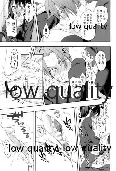食欲旺盛な忠犬達と page 10 full