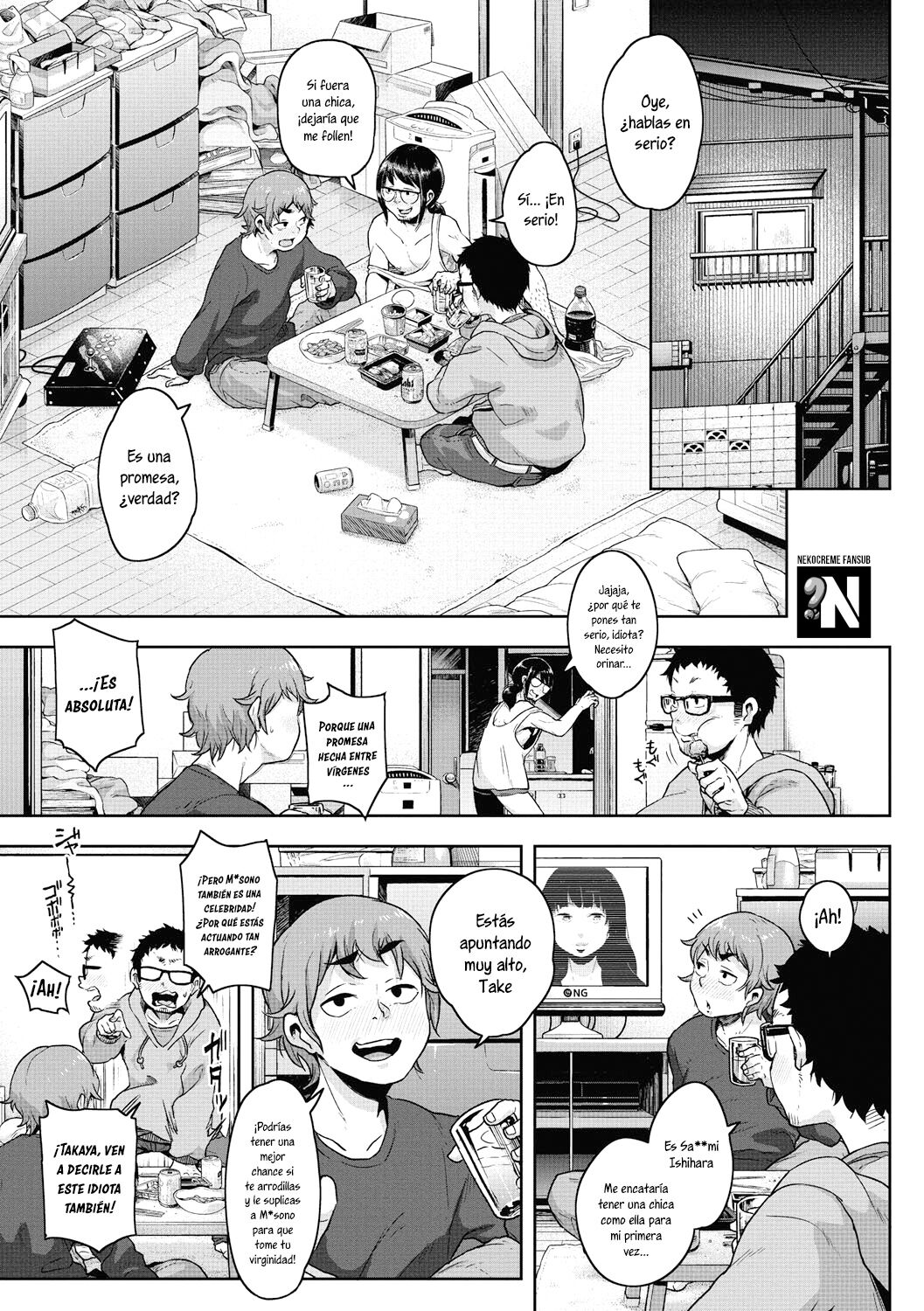 Kawa no ji de Tomo ni Hatenu page 1 full
