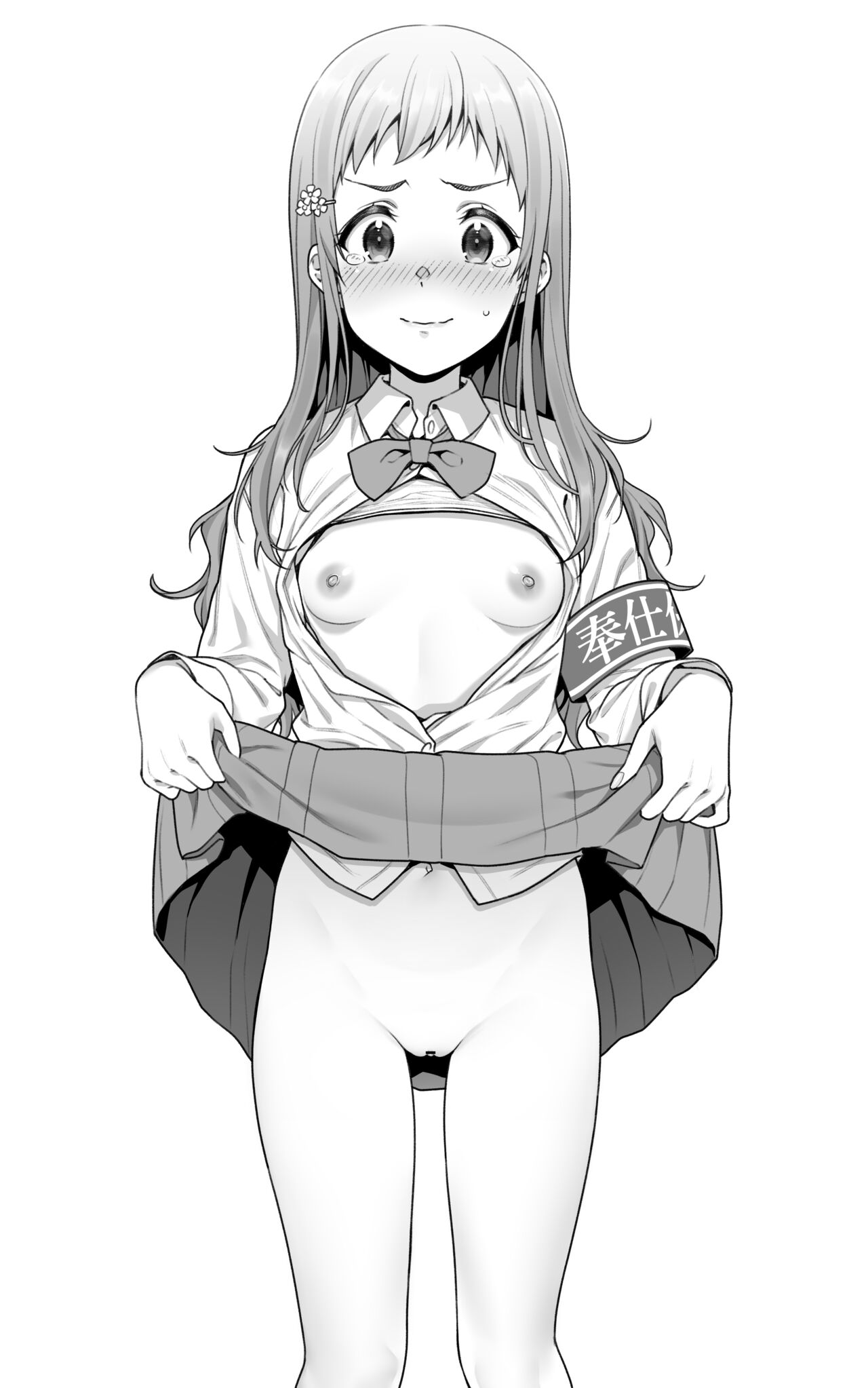 熱心なファンに匂いをクンカクンカされるだけかと思っていたらパンツを脱がされてクンニクンニだった奉仕係の女の子【雛月鈴帆】 page 2 full