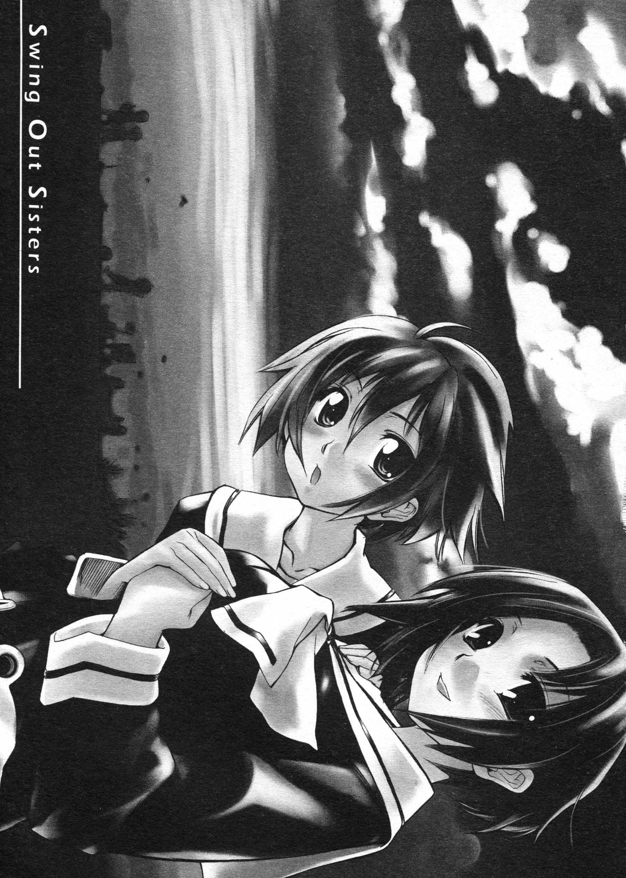 Swing Out Sisters | Меж двух сестёр Ch. 1-8 page 6 full