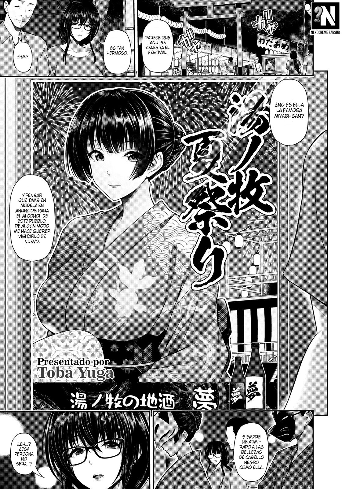 Furin Ryokou ~Miyabi~ | Viaje de la Inmoralidad ~Miyabi~ page 1 full