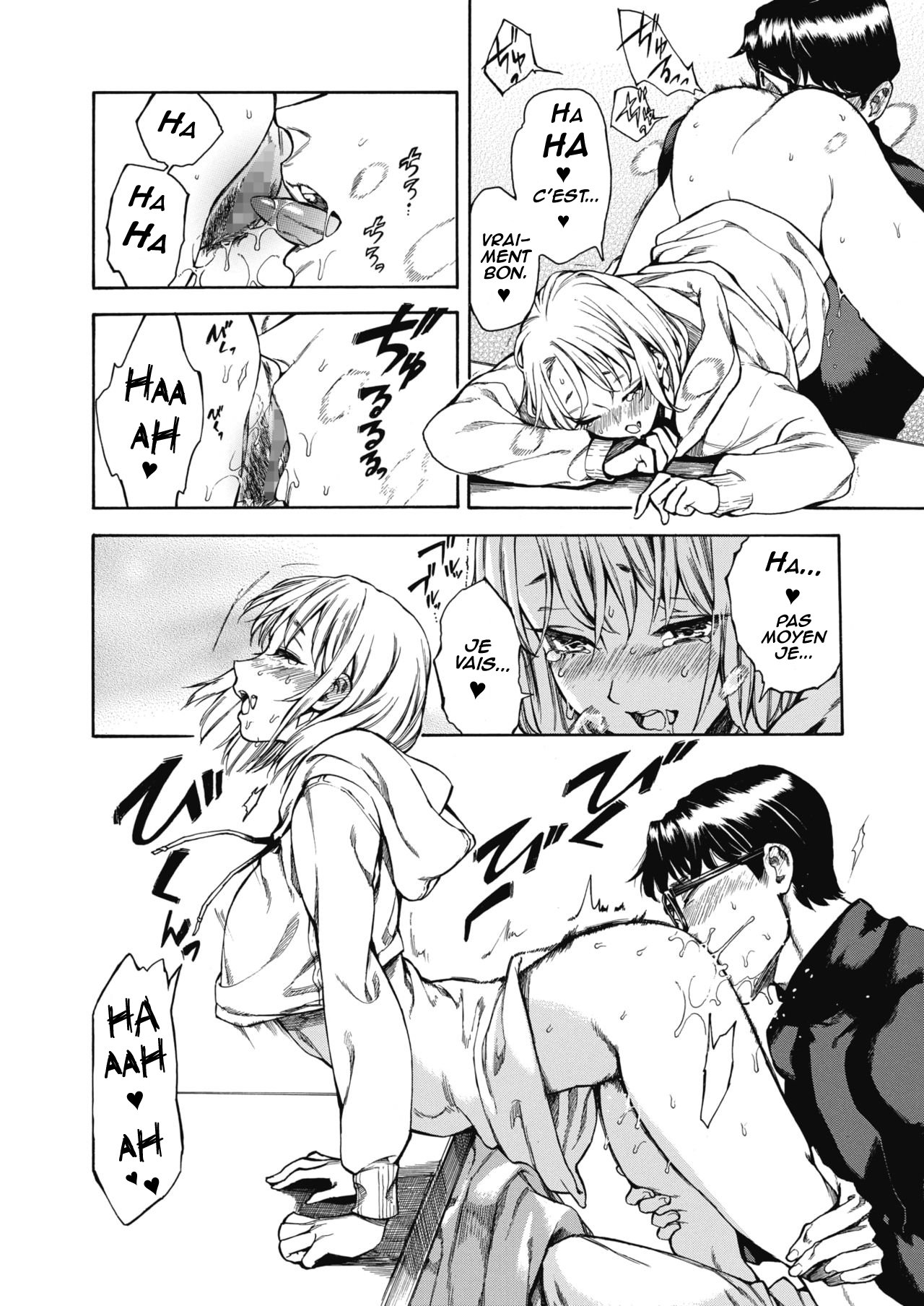 Neko ga Toriko page 10 full