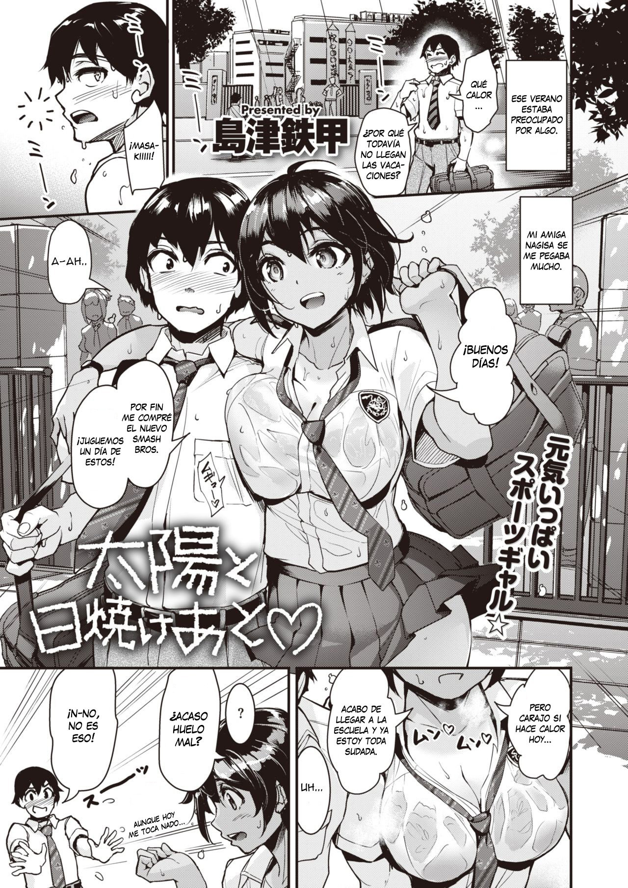 Taiyou to Hiyake Ato page 1 full