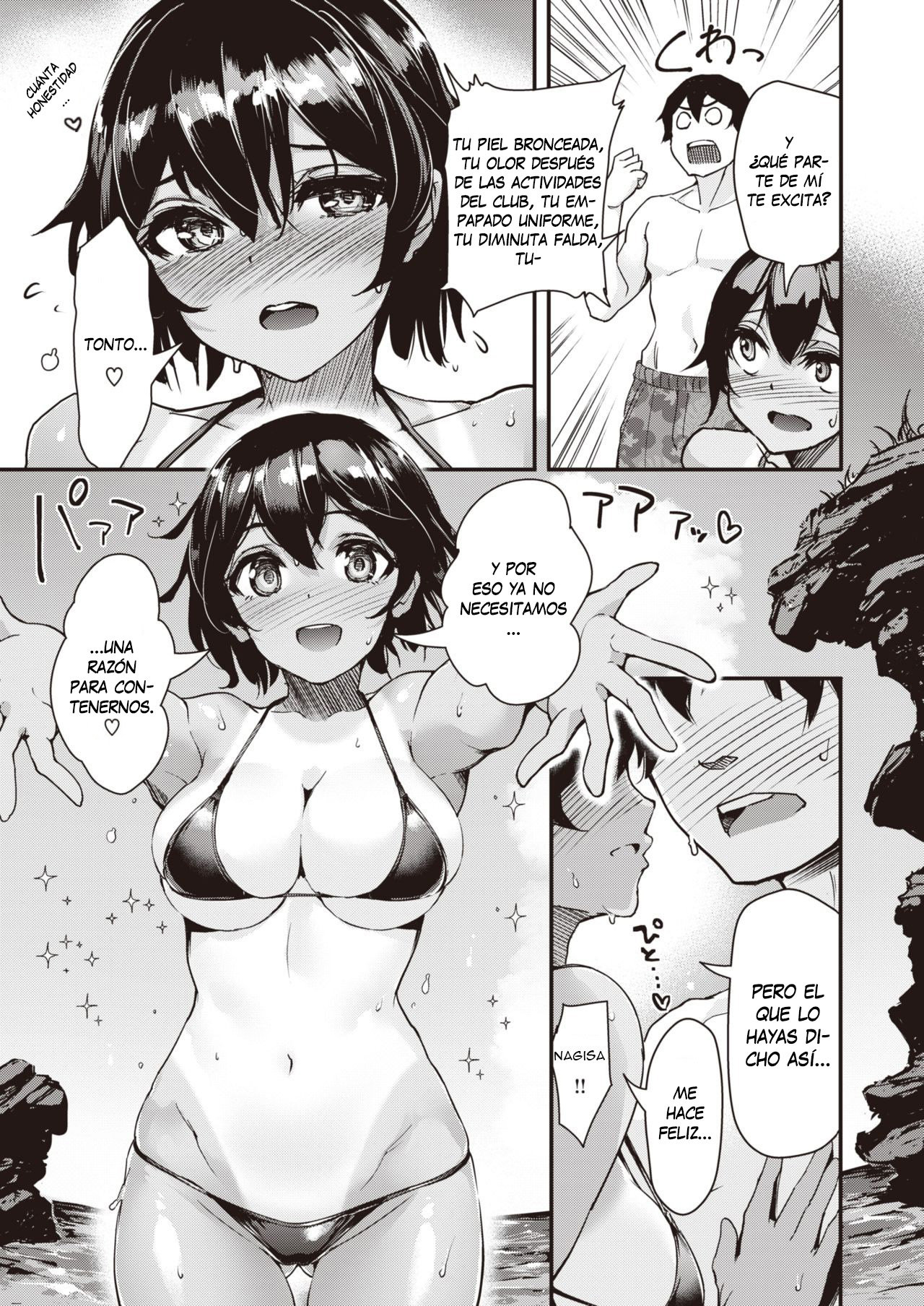 Taiyou to Hiyake Ato page 7 full
