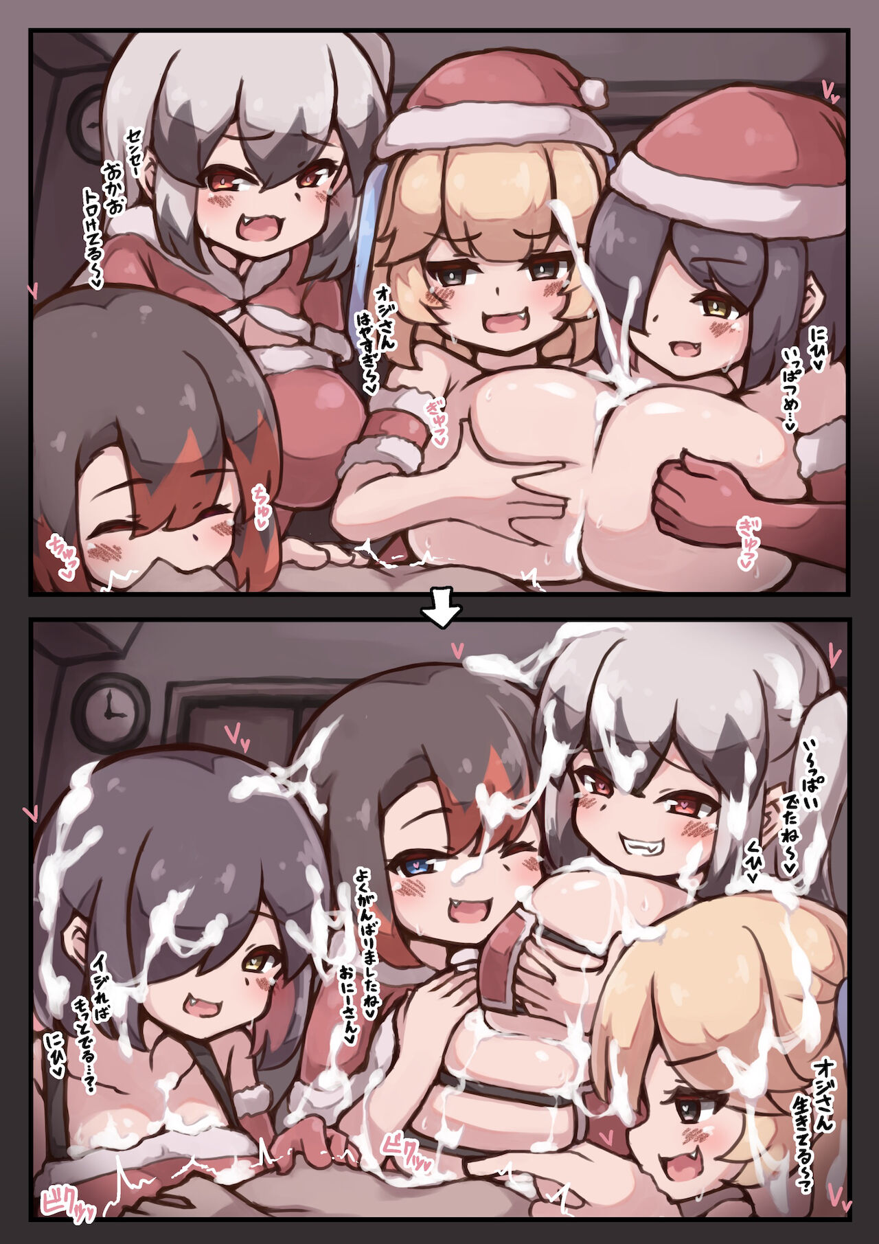 naeko_naedoko page 2 full