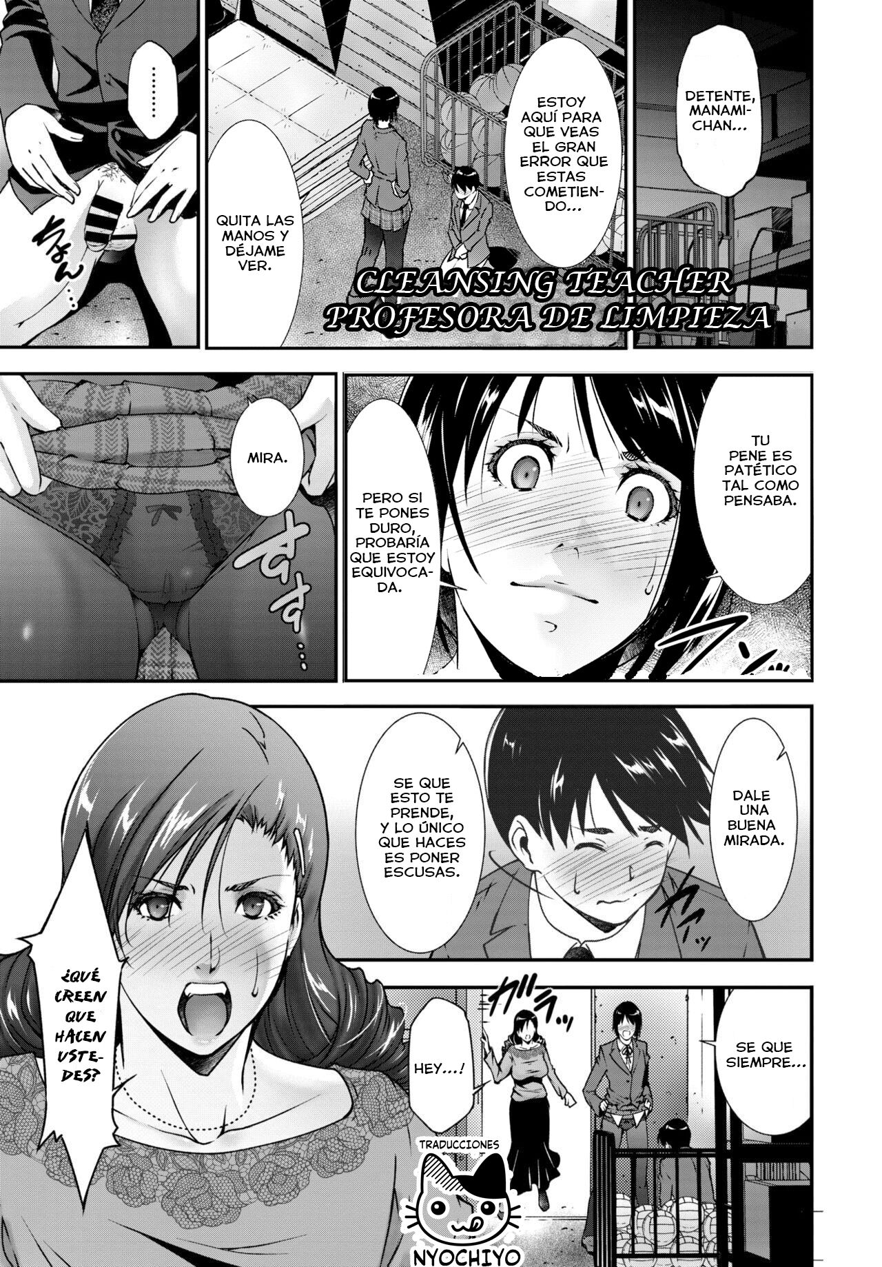 Profesora de limpieza page 1 full