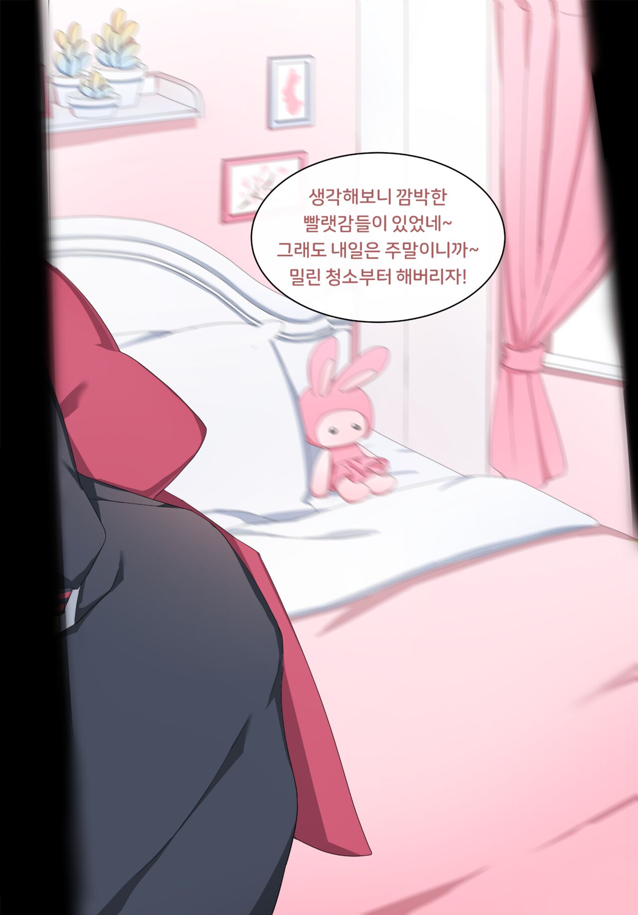 Noelle page 5 full