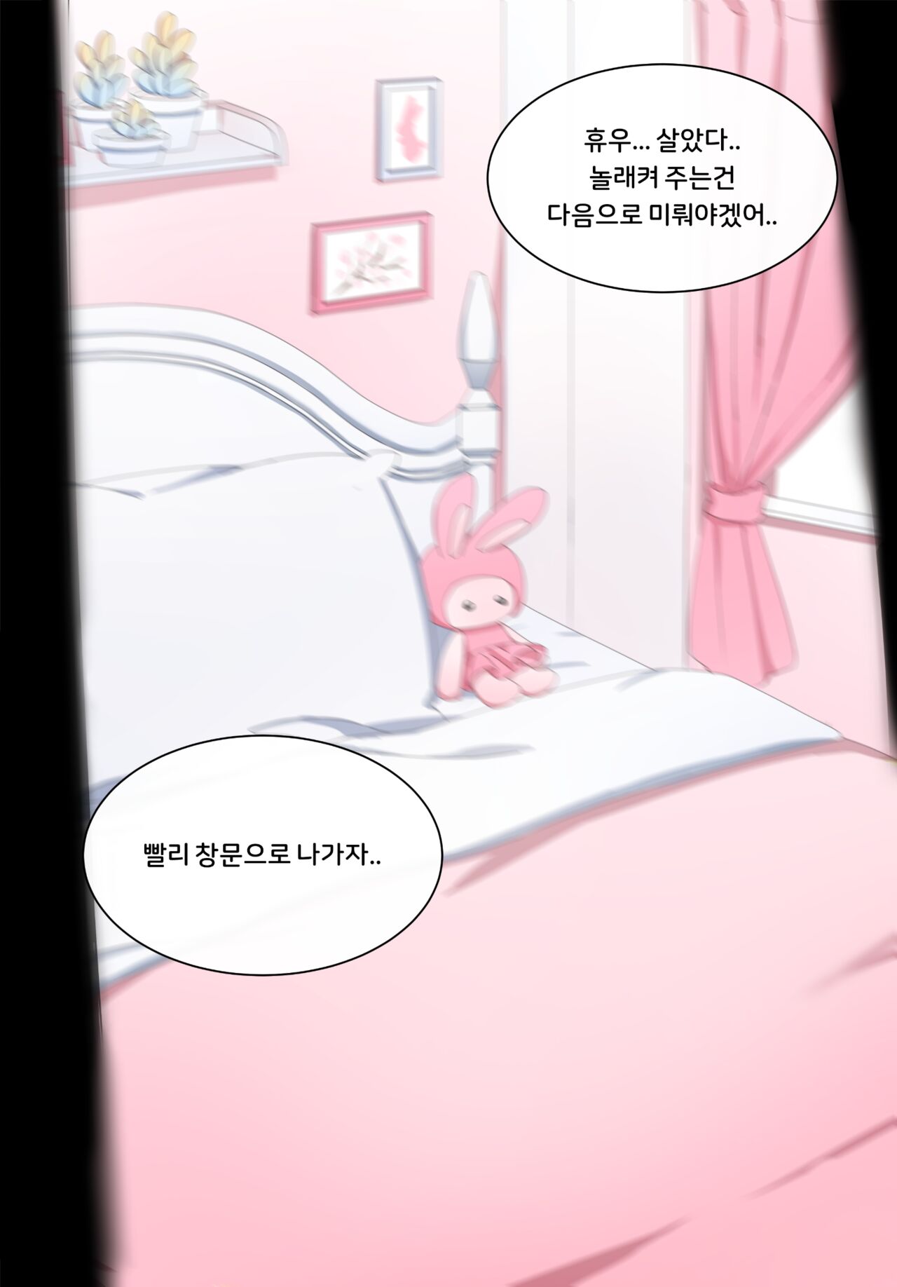 Noelle page 7 full