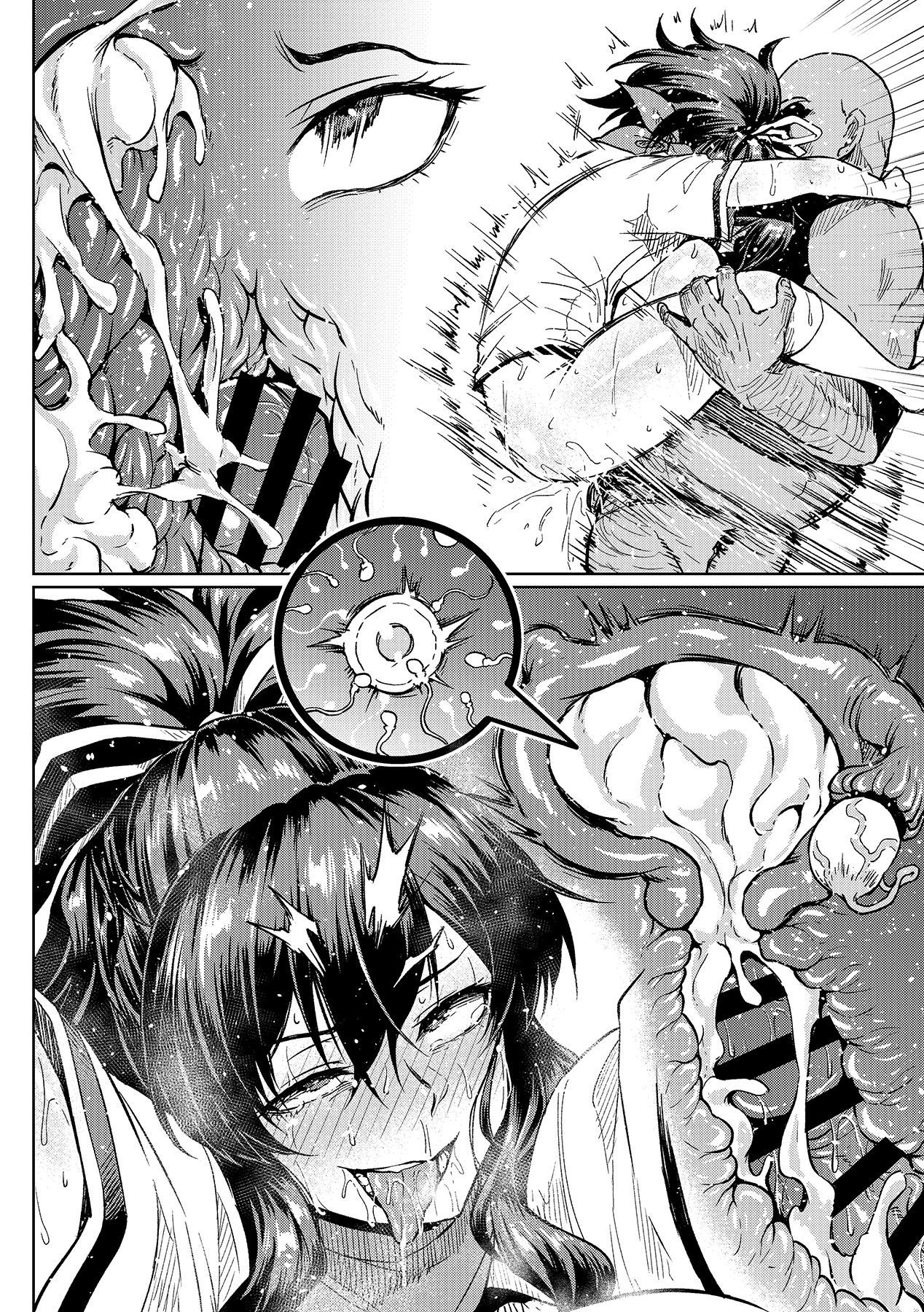 「男子必殺の訓練」葛城さん飛鳥さん page 5 full