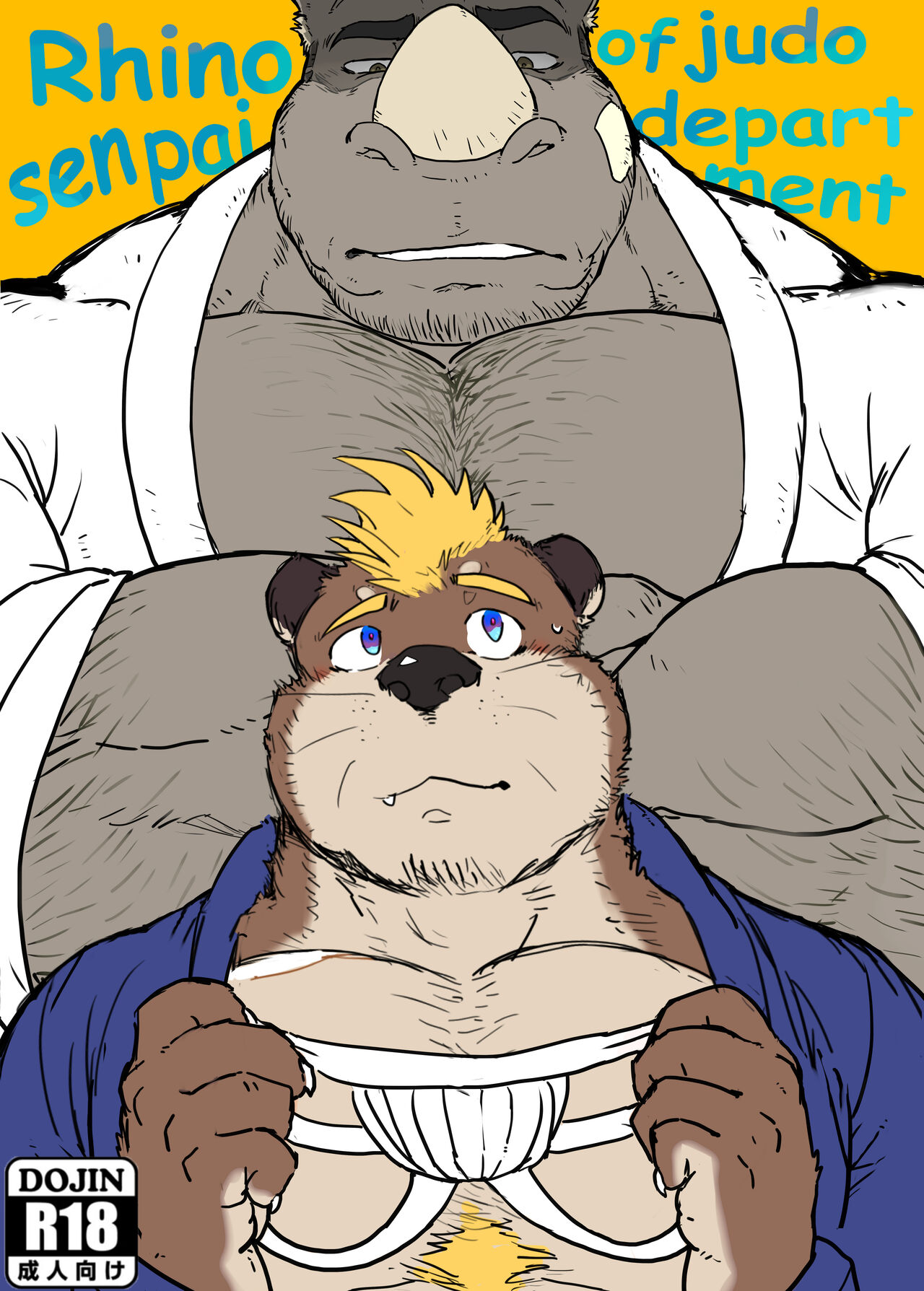 Rhino Senpai of Judo Department  Uncensored page 1 full