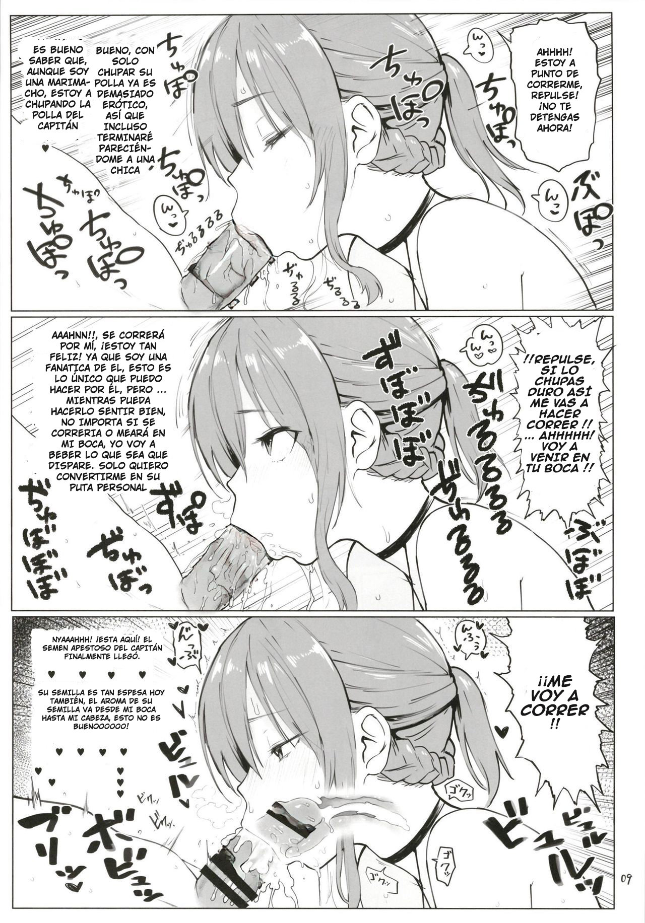 Yamashiro to Repulse no Hon - Comic of Yamashiro and Repulse page 8 full