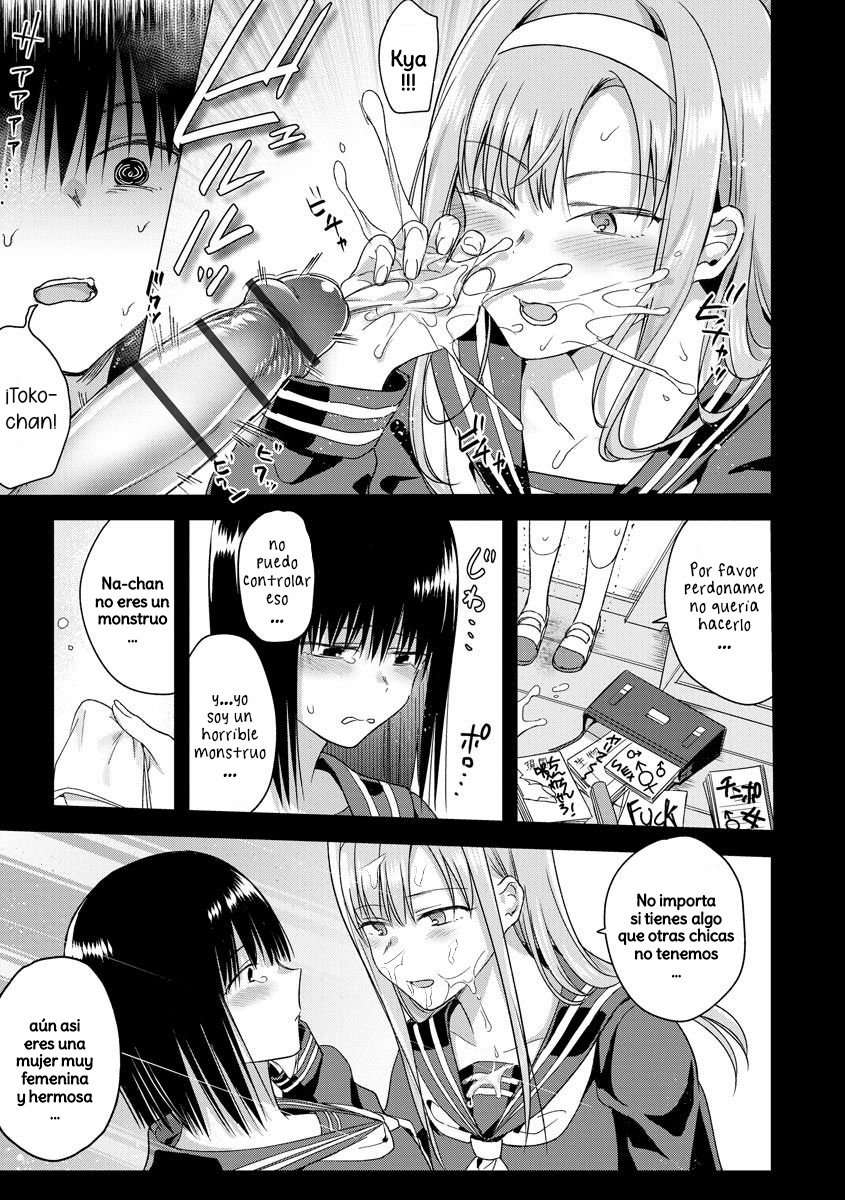 Natsu ga Matte Iru | Futanari Na-chan page 8 full