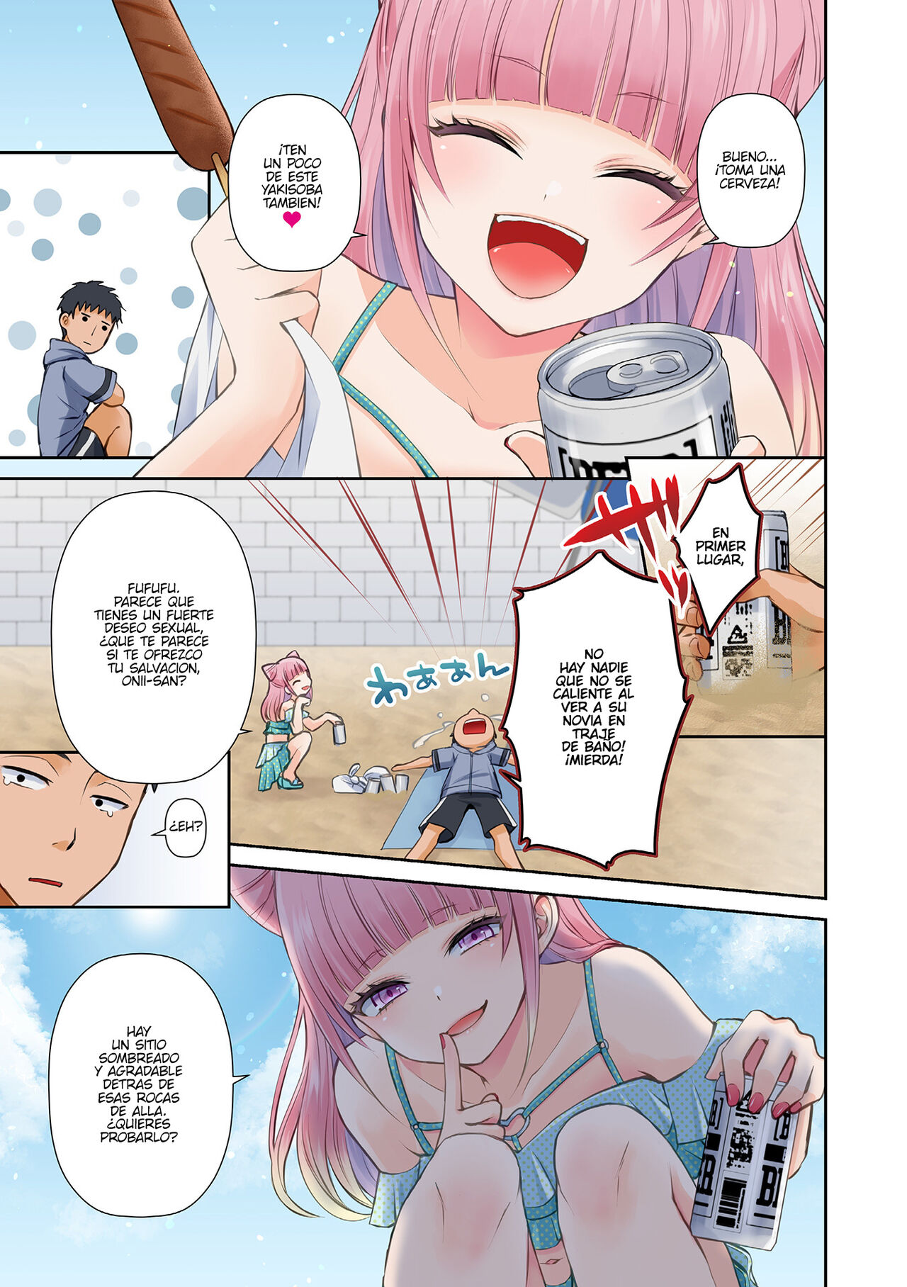 Miwaku no Beach - Enchanted beach page 3 full