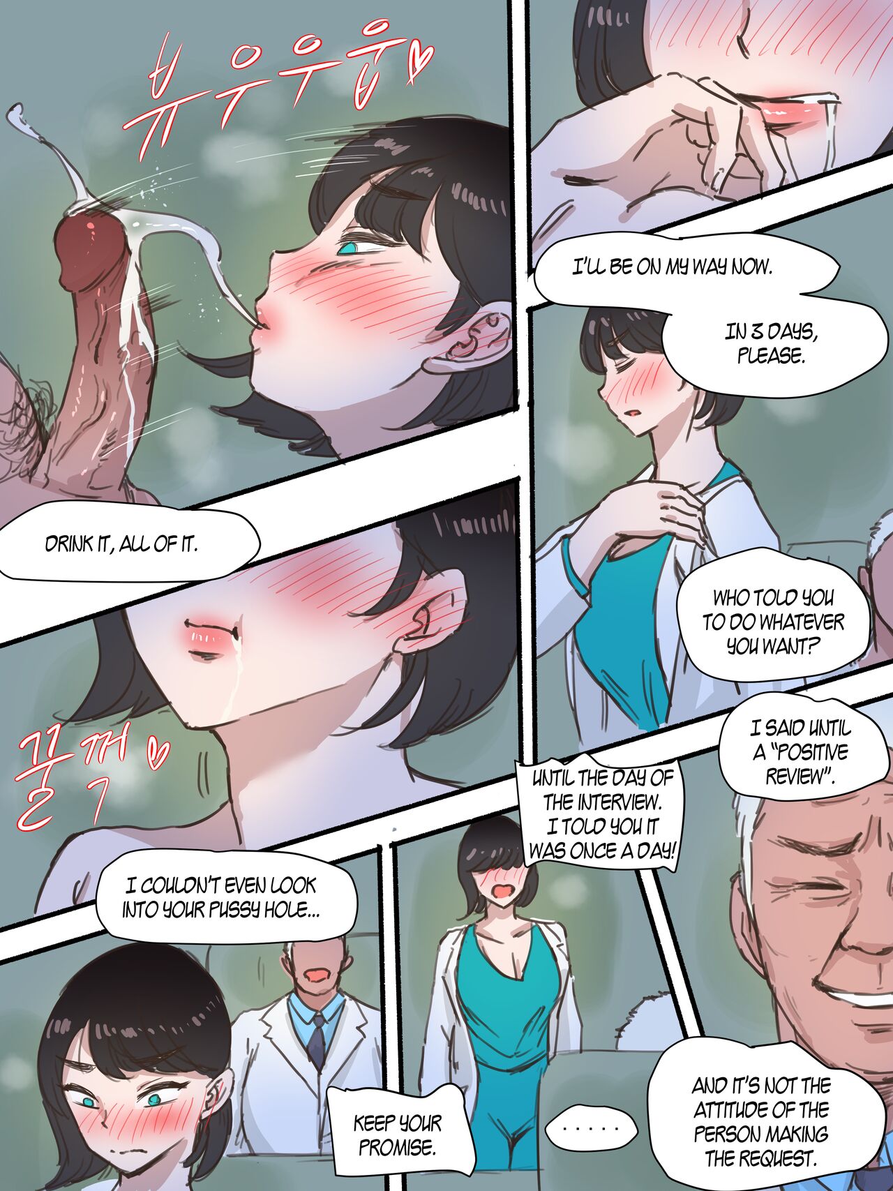 Stay With Me - Part 1 page 8 full