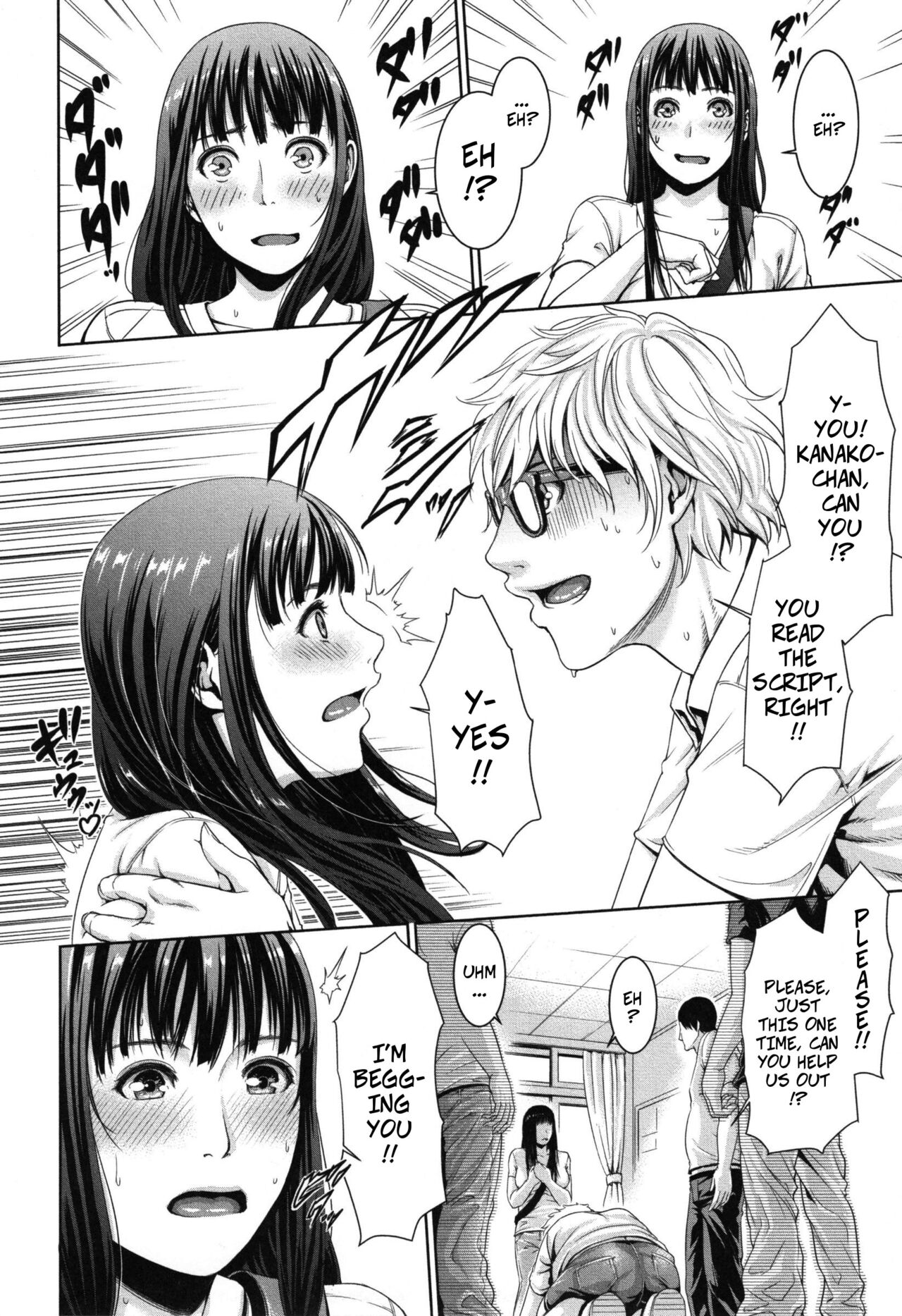 Kanako-san's Work Situation page 6 full