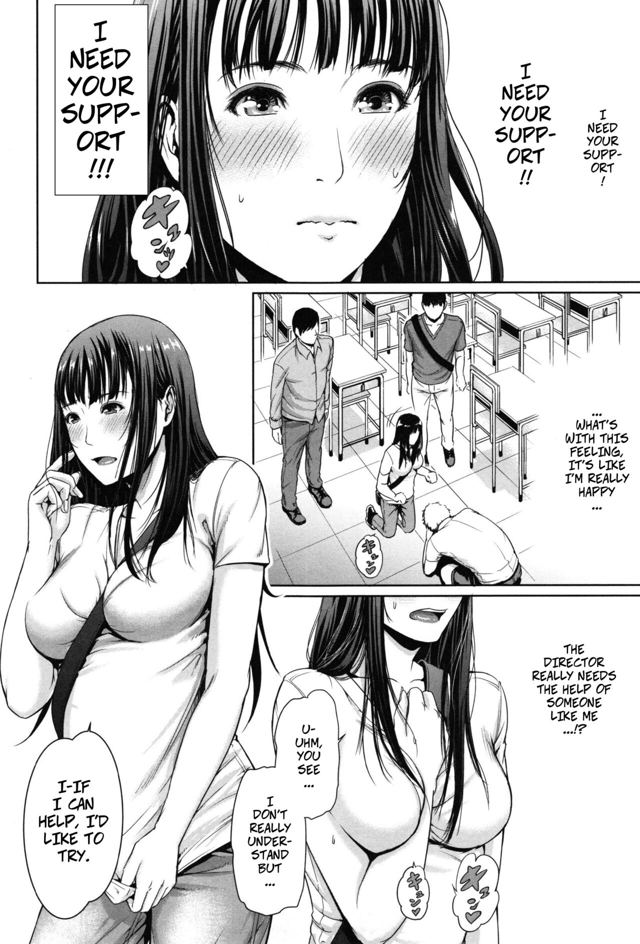 Kanako-san's Work Situation page 8 full