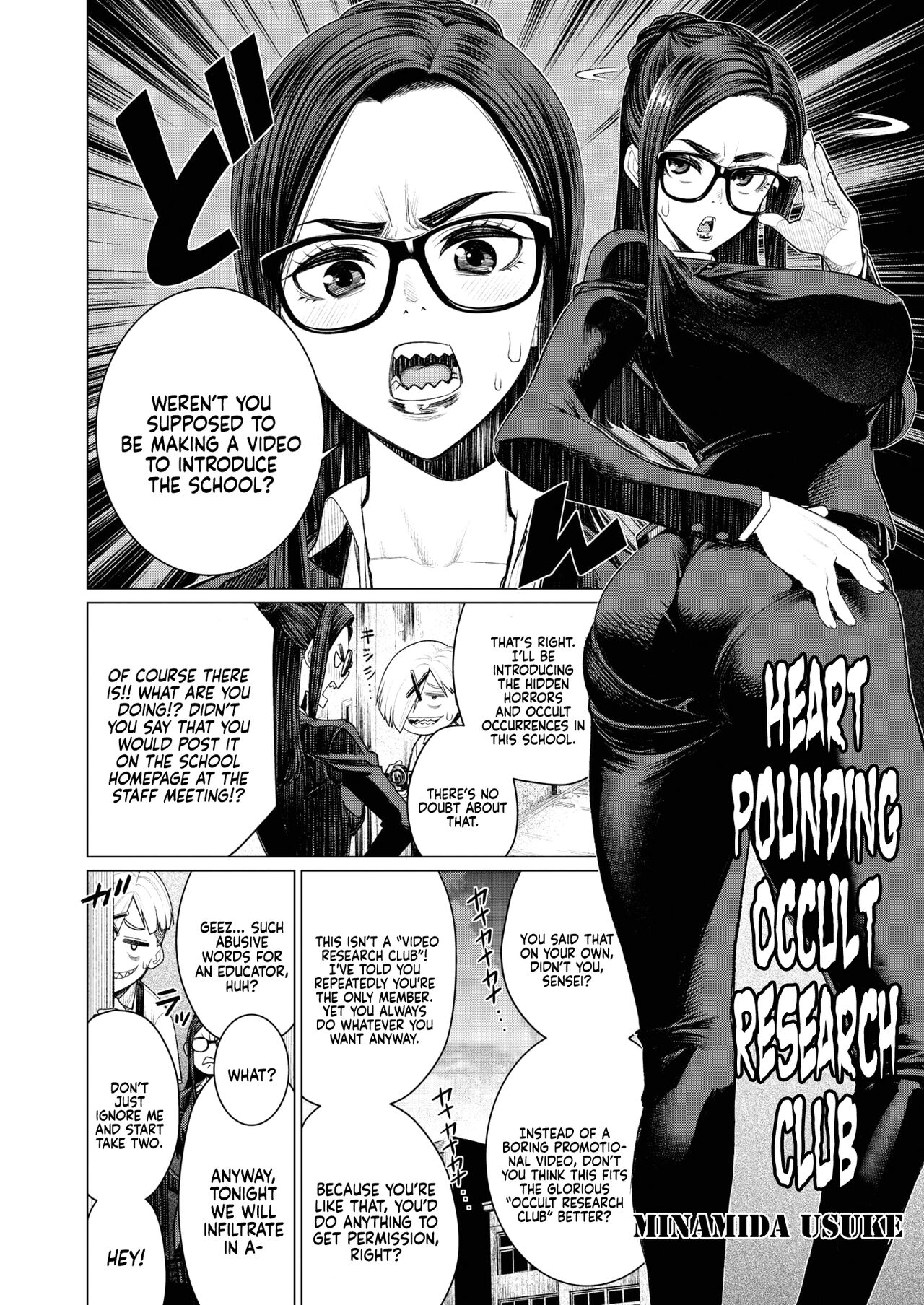 Dokidoki Occult Kenkyuubu | Heart Pounding Occult Research Club page 2 full