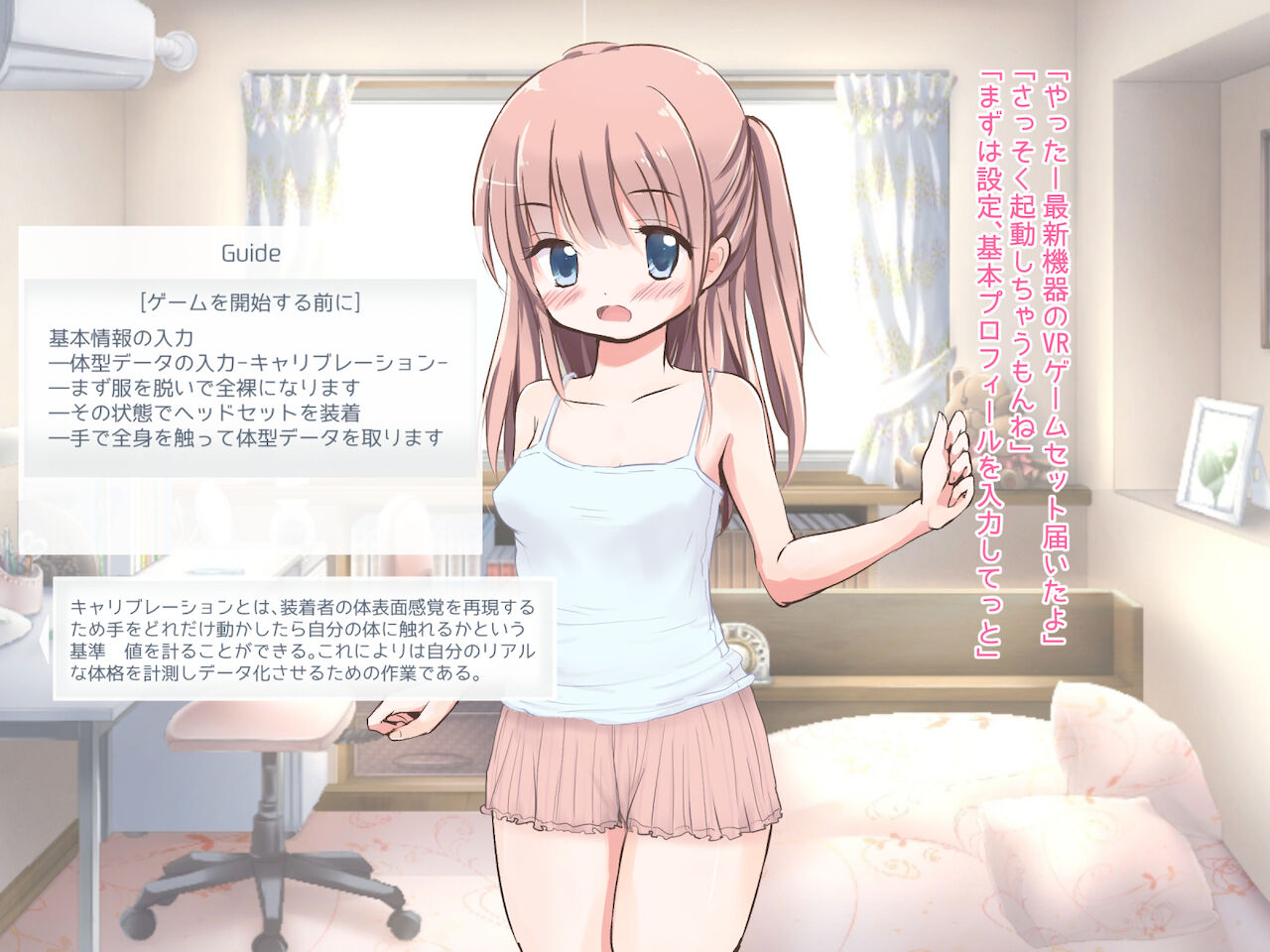 You Must Register Body Data to Play this VR Game page 4 full