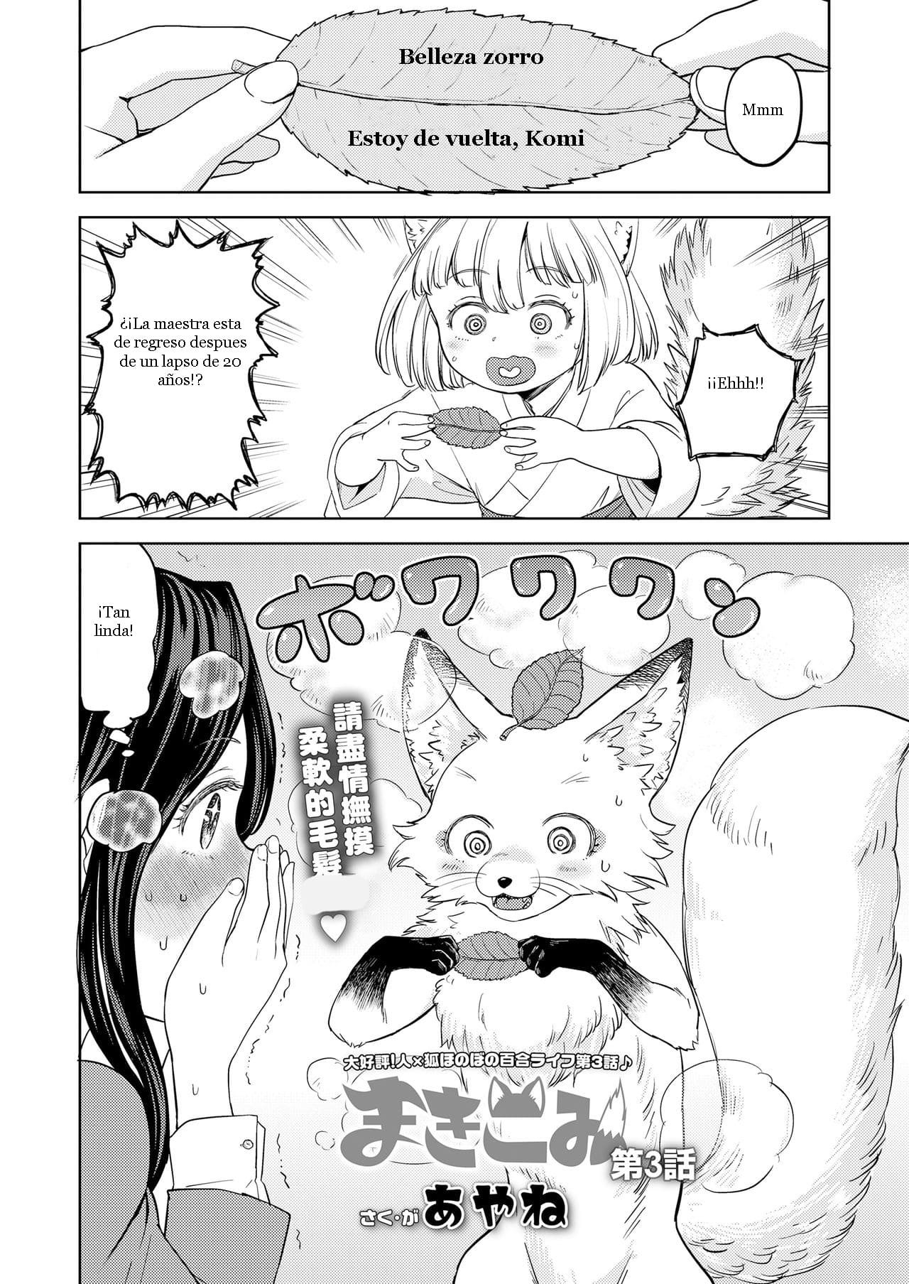 Makikomi Ch. 3 page 2 full