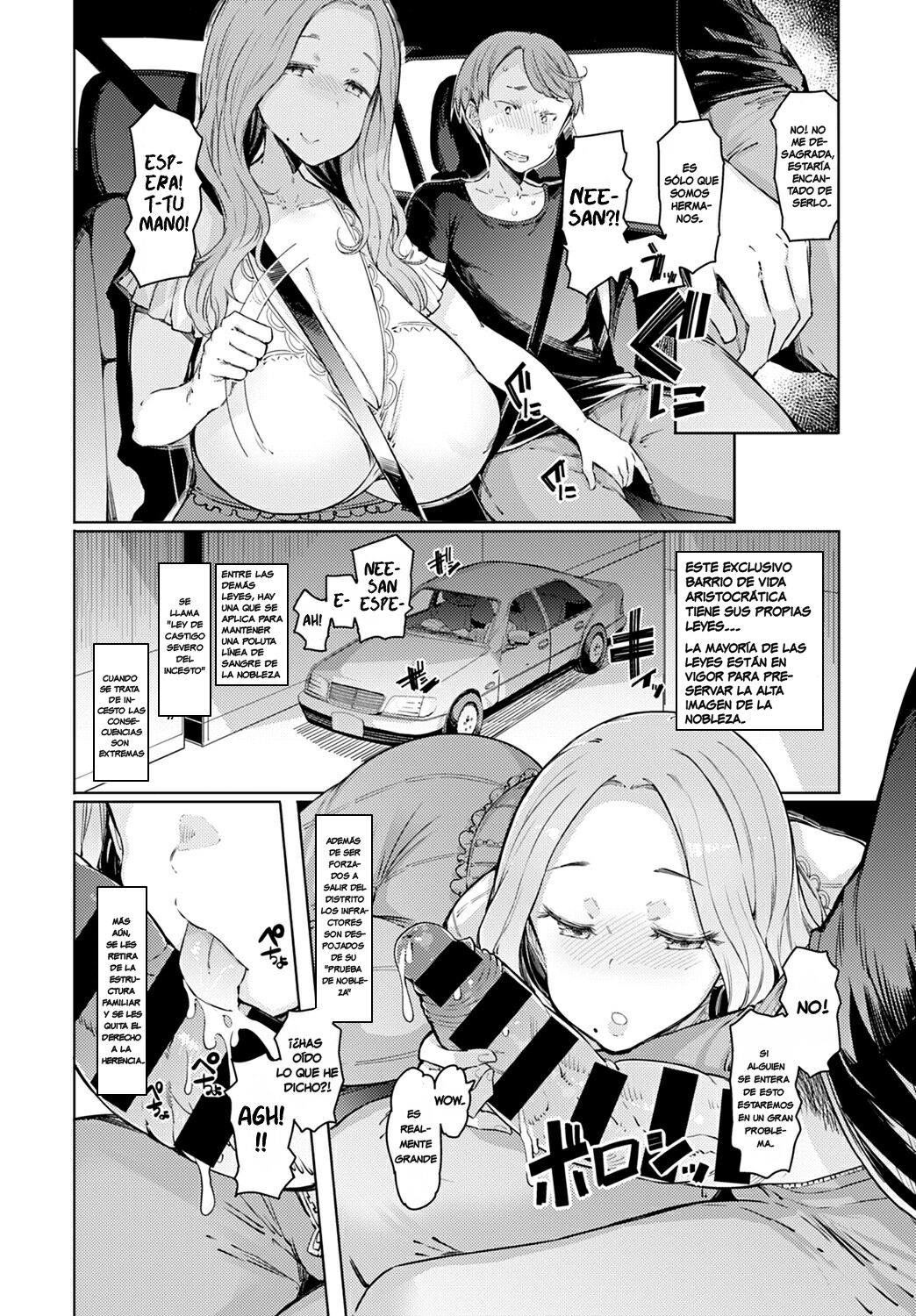 Love Wheel Chair Ch. 1 page 6 full