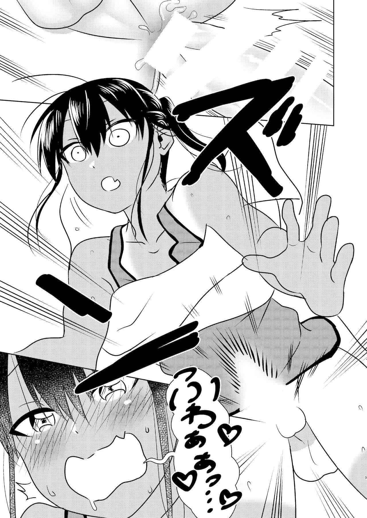 スーパーに行くと春を売る褐色ポニショタがいる page 9 full
